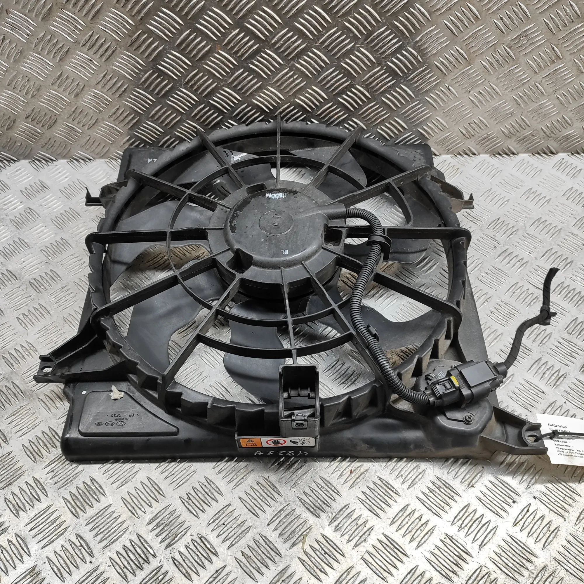 Kia Optima (TF) Engine Cooling Fan Shroud Engine Cooling Fan Shroud — KIA OPTIMA (2010-.....