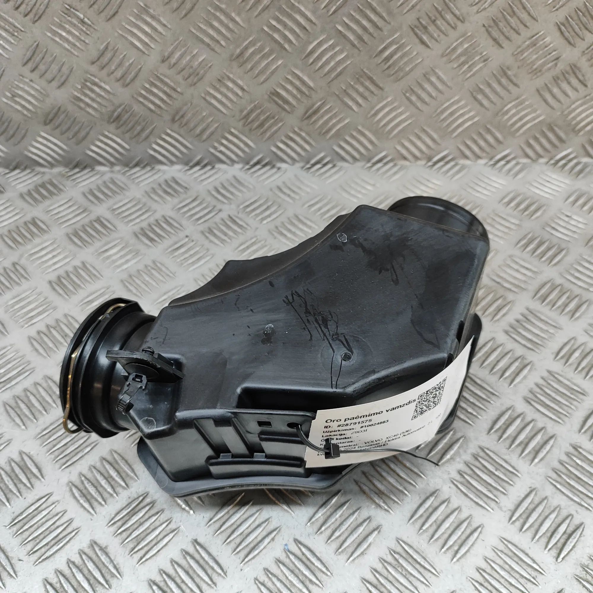 Volvo XC40 / EX40 Air intake duct part Air intake duct part — VOLVO XC40 (536) (2017-....