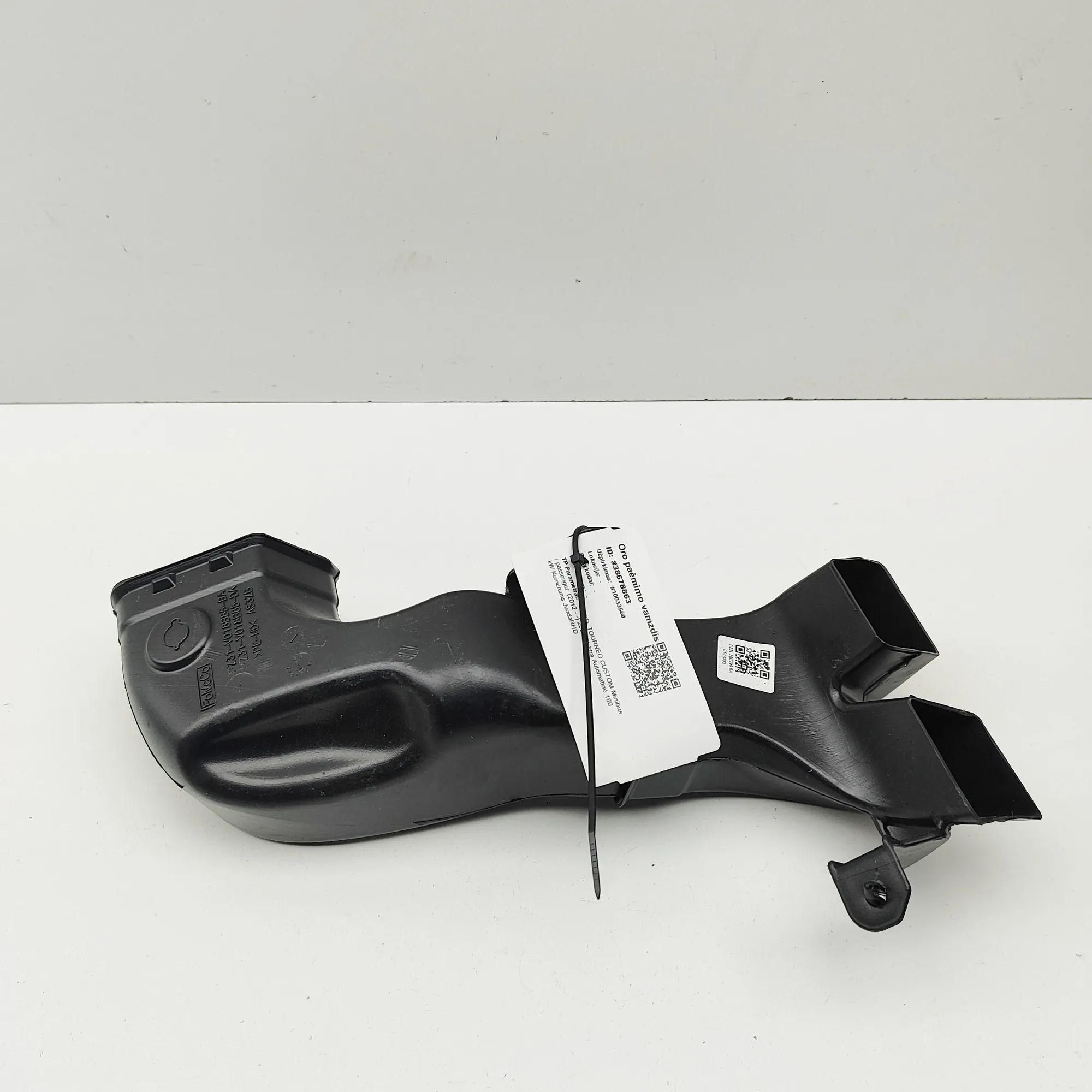 Ford Transit Connect / Tourneo Connect Air Intake Tube Air Intake Tube — FORD TOURNEO (CUSTOM Minibus ...