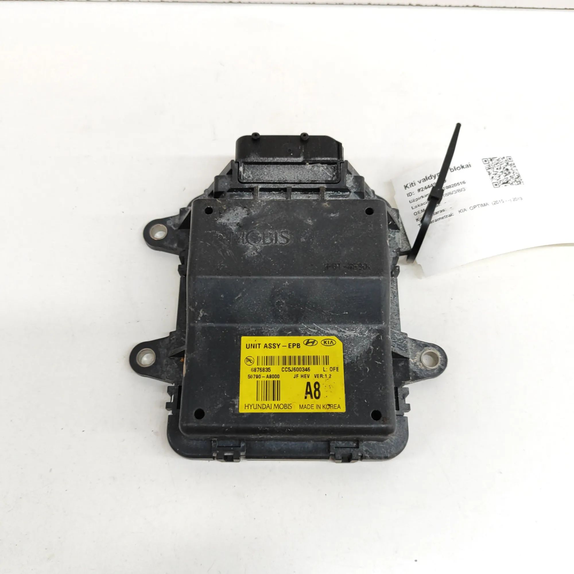 Kia Optima (JF) Handbrake Control Unit Handbrake Control Unit — KIA OPTIMA (2015-...) ...