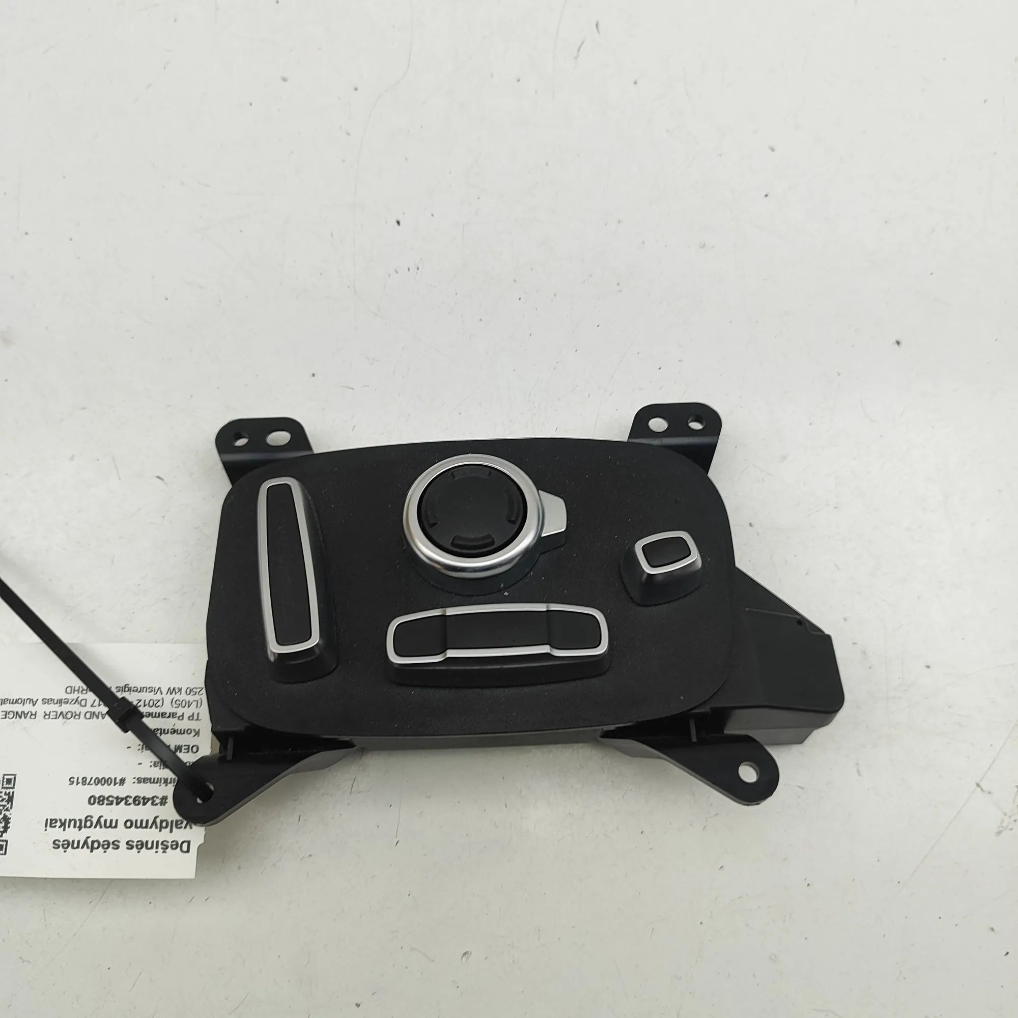 Land Rover Range Rover (L405) Right Seat Control Buttons Right Seat Control Buttons — LAND ROVER RANGE R...