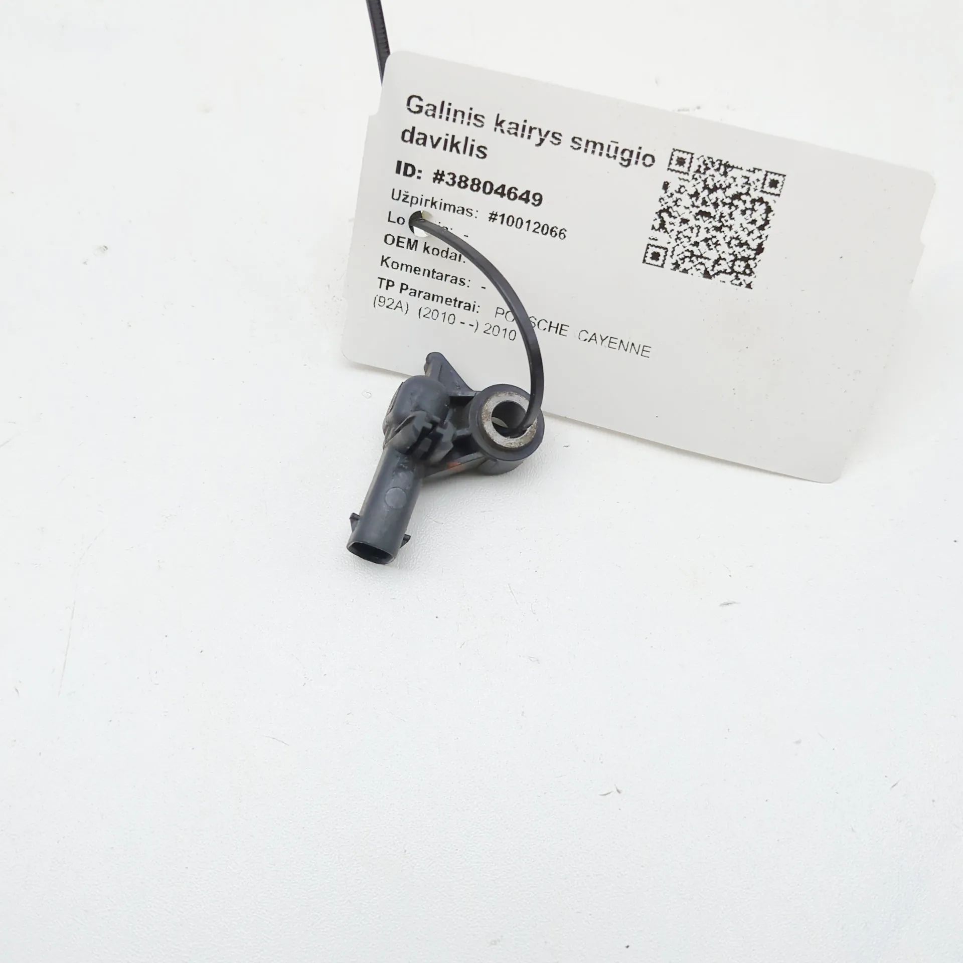 Porsche Cayenne Impact sensor — rear left Impact sensor — rear left — PORSCHE CAYENNE (92...