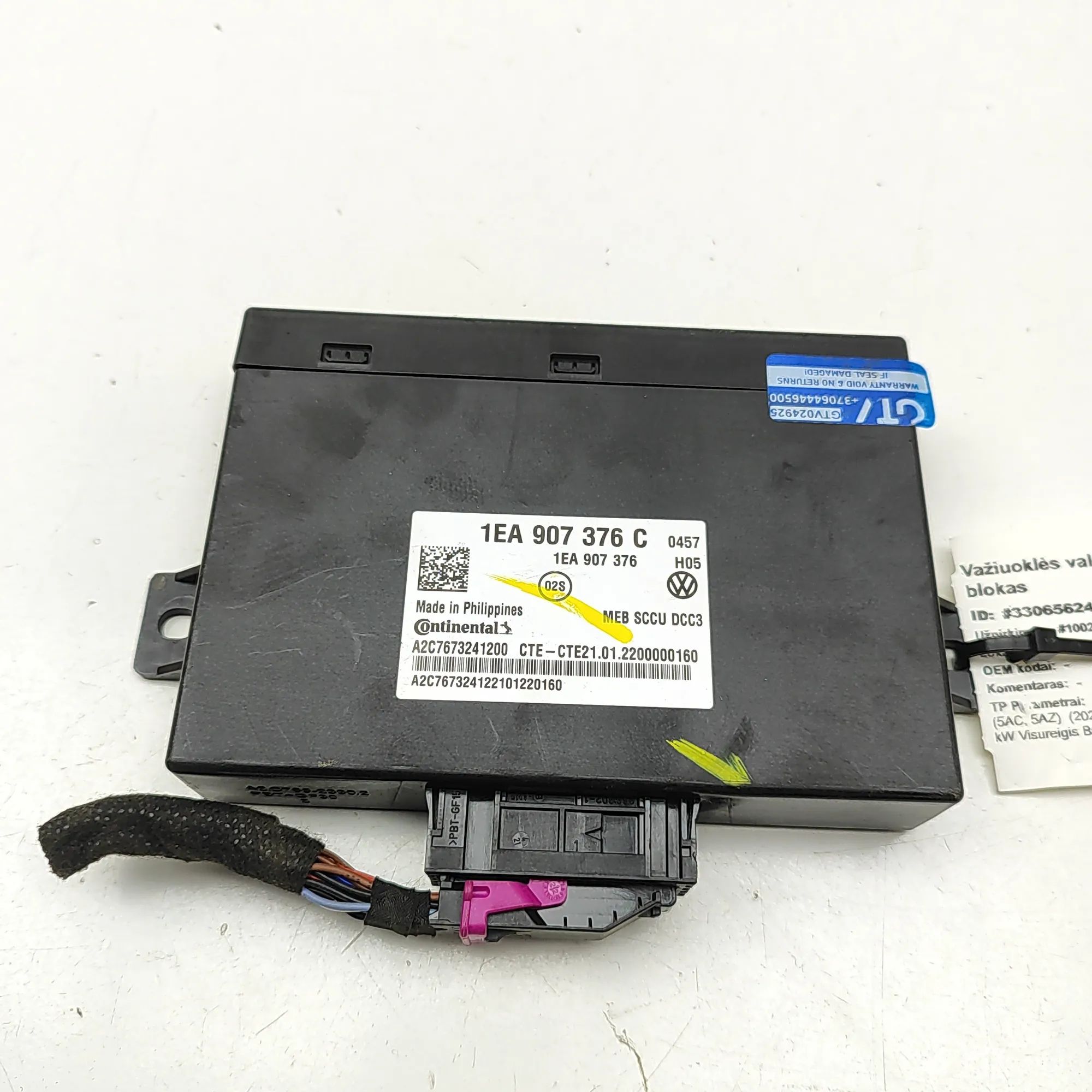 Skoda Enyaq Suspension Control Unit Suspension control unit — SKODA ENYAQ (iV SUV 5...
