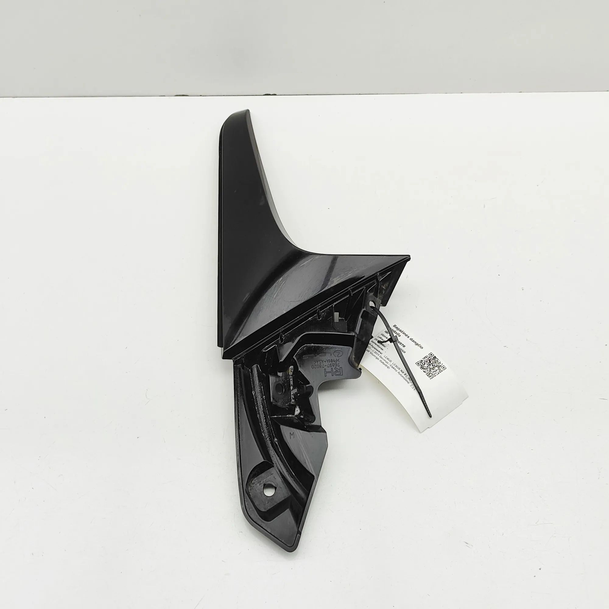 Lexus NX Tailgate Bootlid Trim Tailgate Bootlid Trim — LEXUS NX (II _A2_, _H2_...