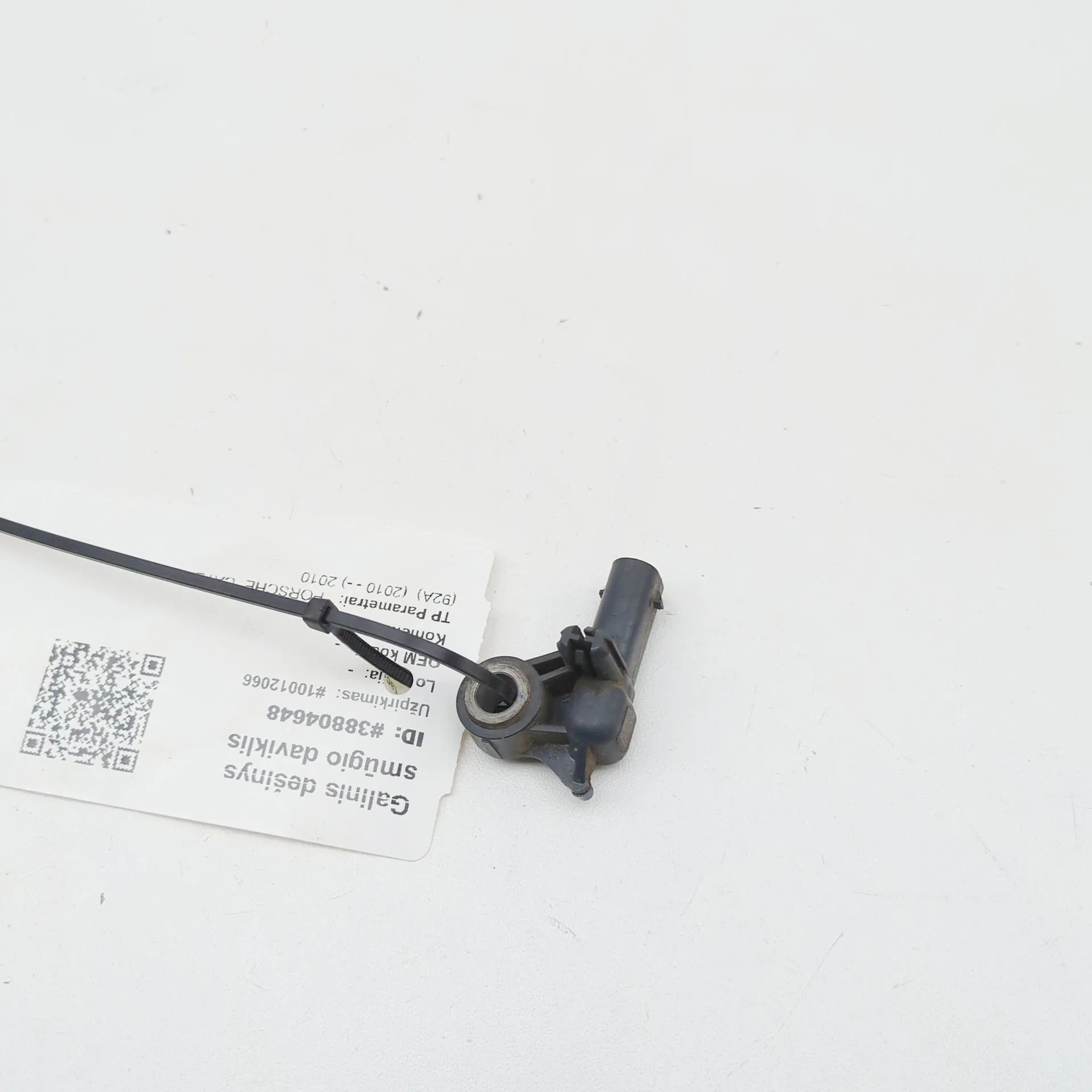 Porsche Cayenne Impact sensor — rear right Impact sensor — rear right — PORSCHE CAYENNE (9...