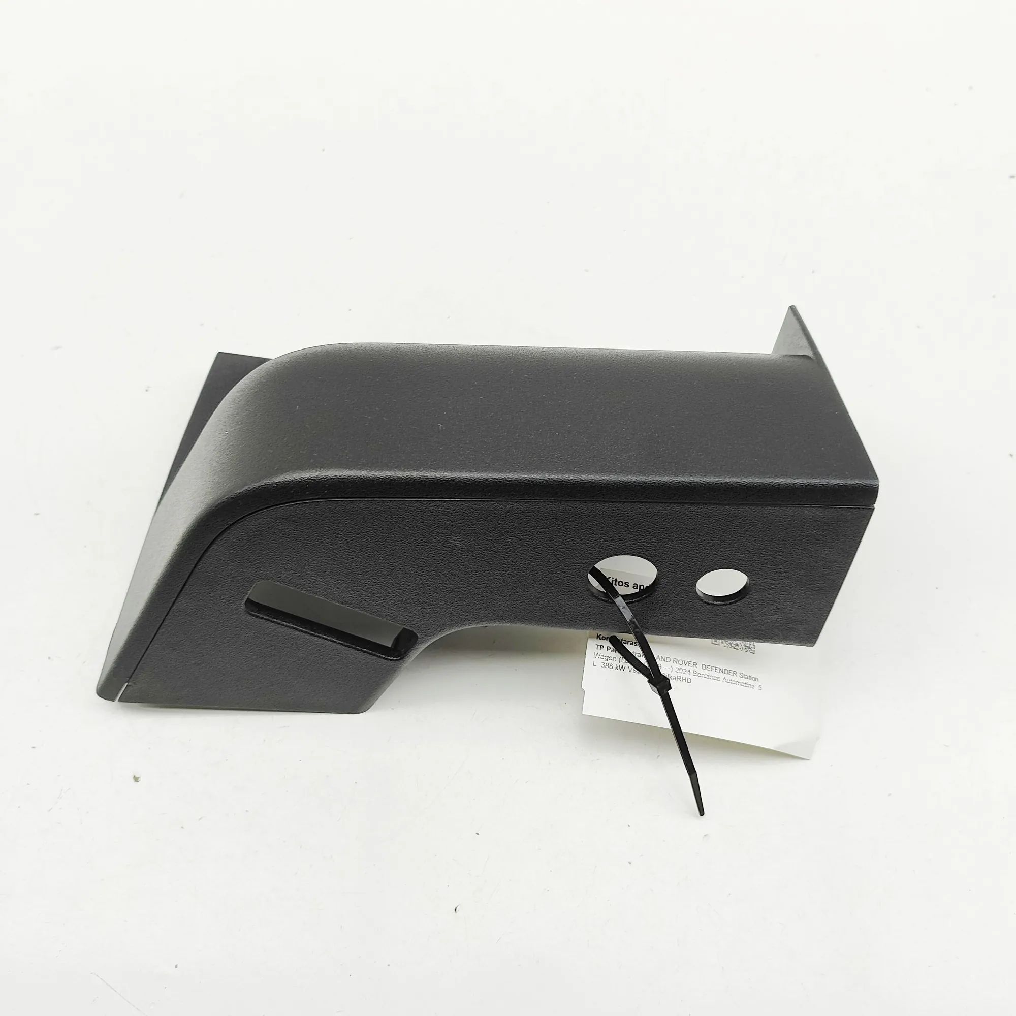 Land Rover Defender Other Boot Trunk Parts Other Boot Trunk Parts — LAND ROVER DEFENDER (S...