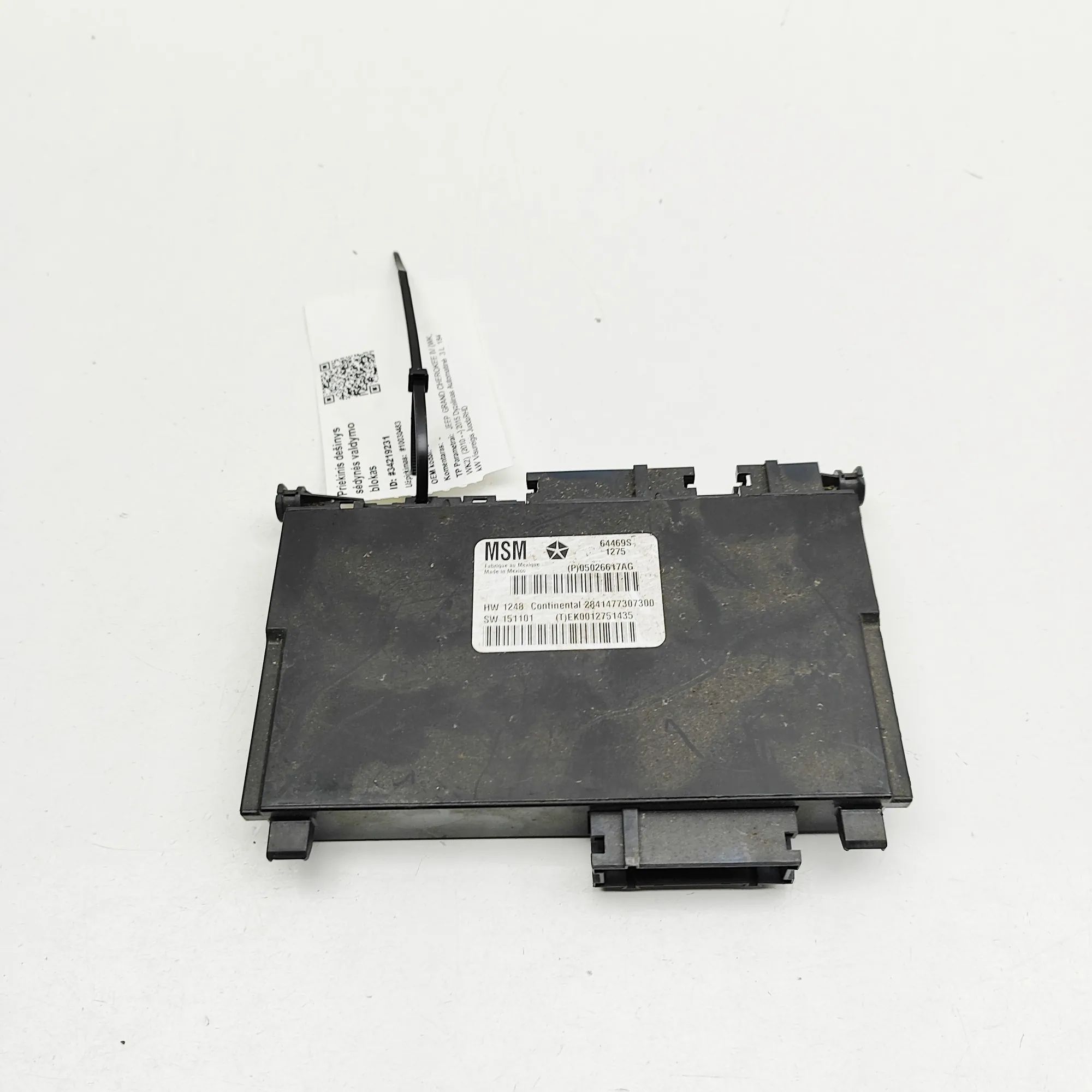 Jeep Grand Cherokee (WK) Front Right Seat Control Unit Front Right Seat Control Unit — JEEP GRAND CHER...
