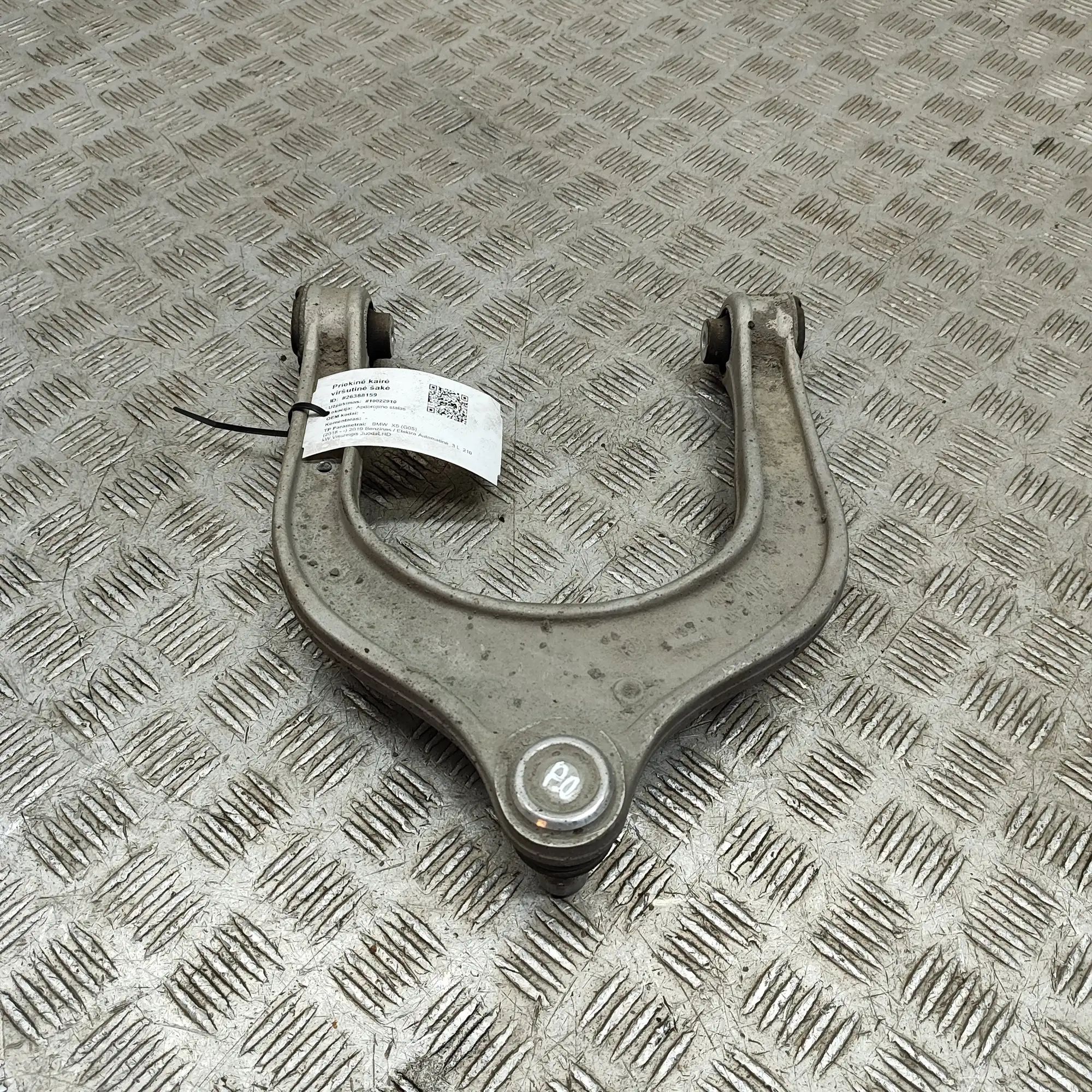 BMW X5 (G05) Front Left Upper Control Arm Front Left Upper Control Arm — BMW X5 (G05) (20...