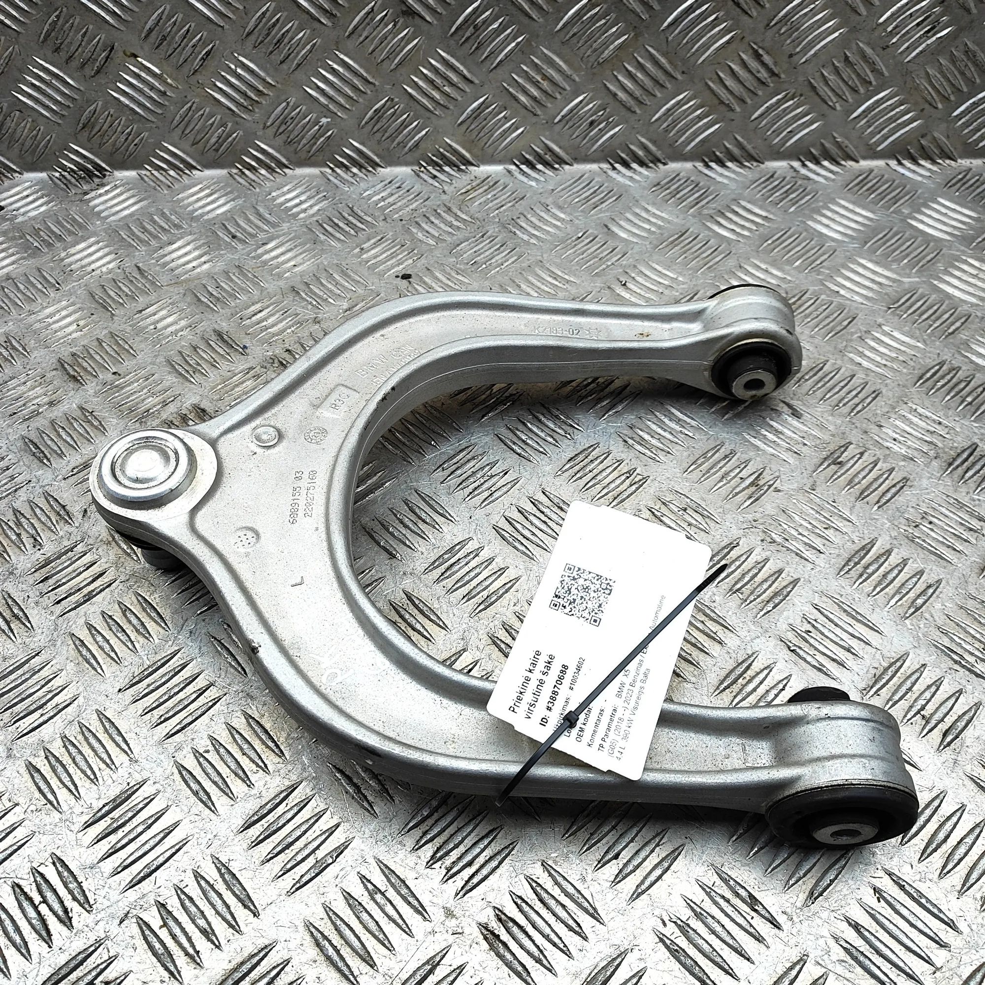 BMW X5 (G05) Front Left Upper Control Arm