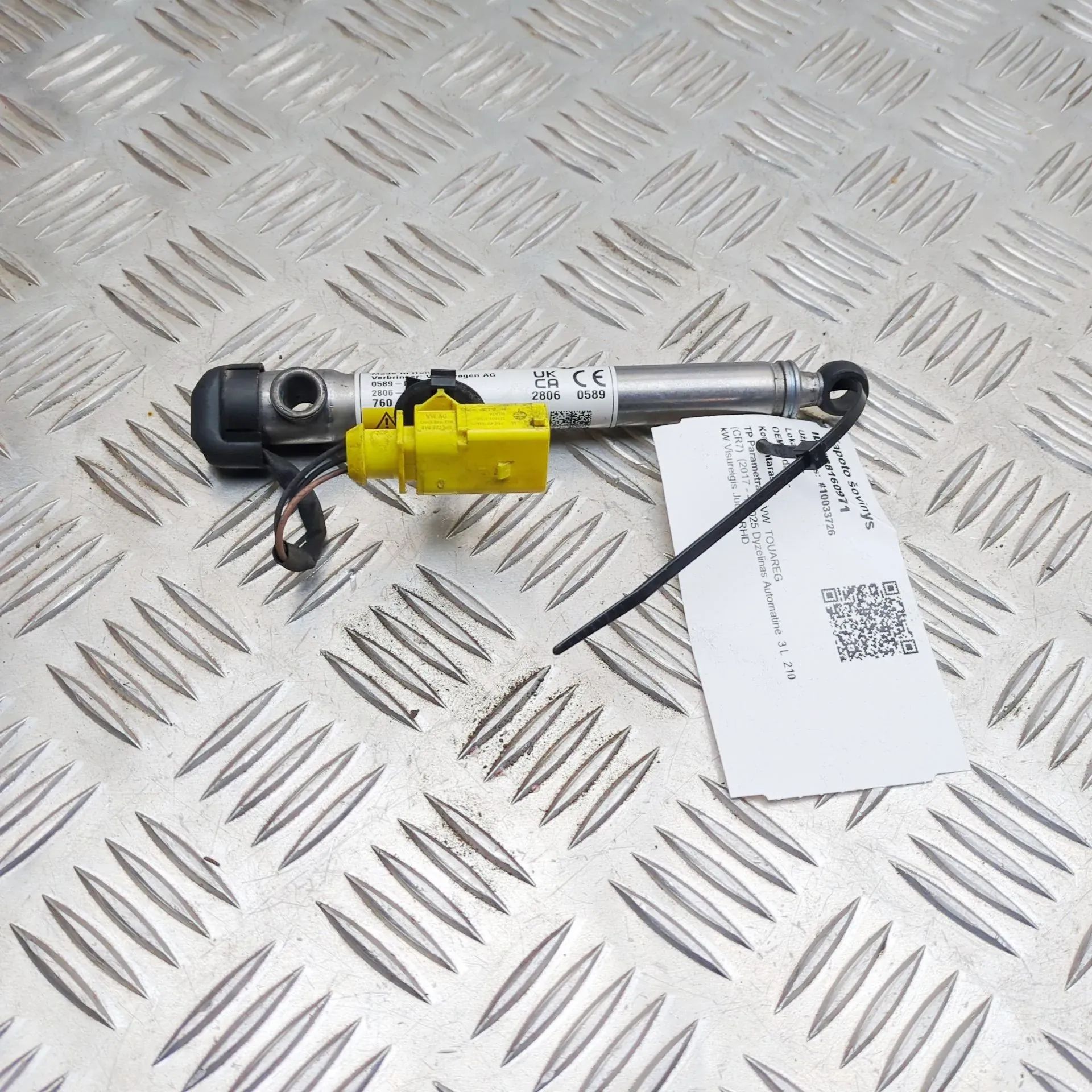 Volkswagen Touareg Hood Hinge Actuator