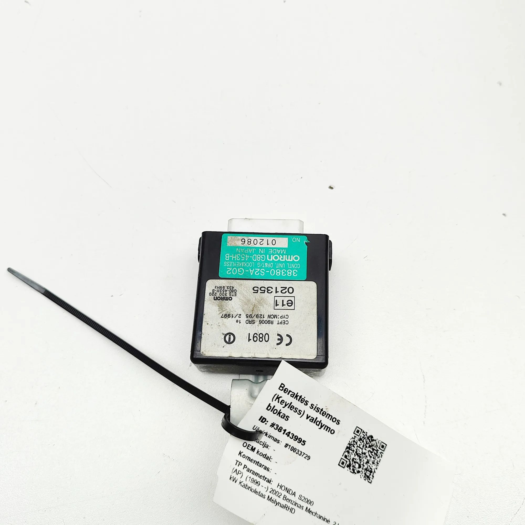 Honda S2000 Keyless Control Unit