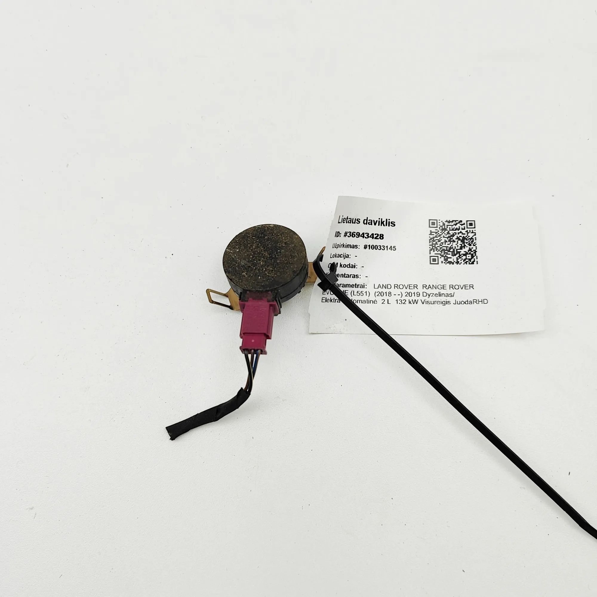 Land Rover Range Rover Evoque Vihmasensor Rain sensor — LAND ROVER RANGE ROVER EVOQUE (L5...