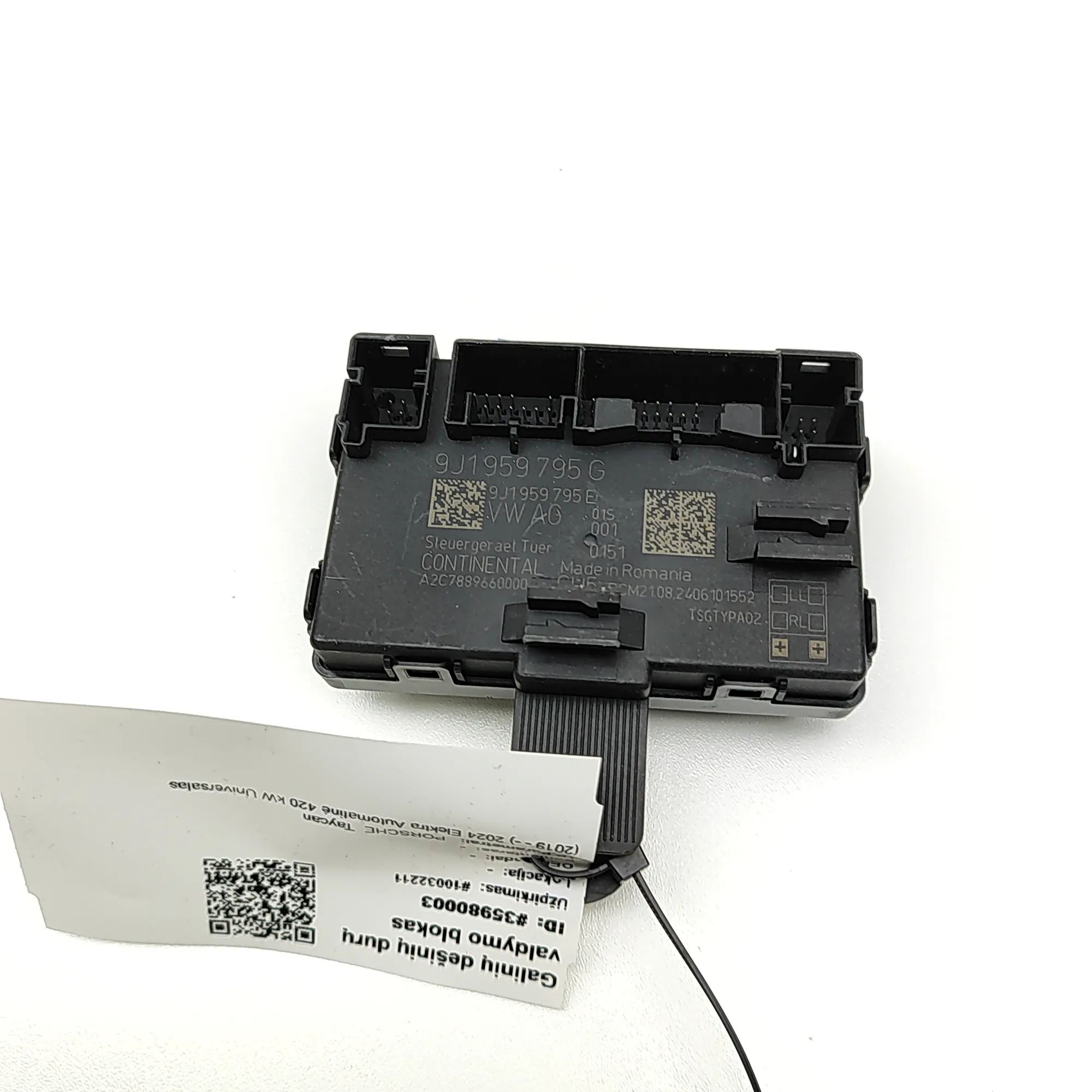 Porsche Taycan Door control unit — rear right