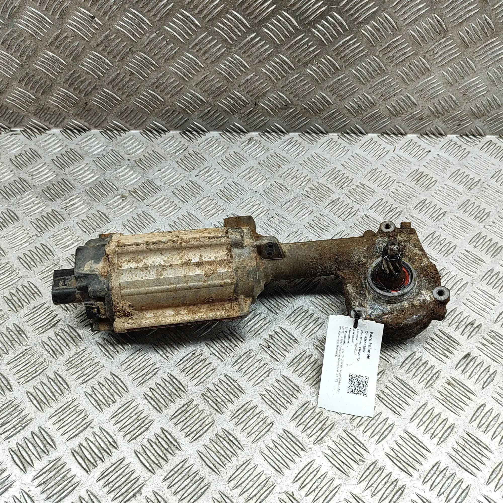 Volkswagen Caddy (2K) Steering Rack Motor