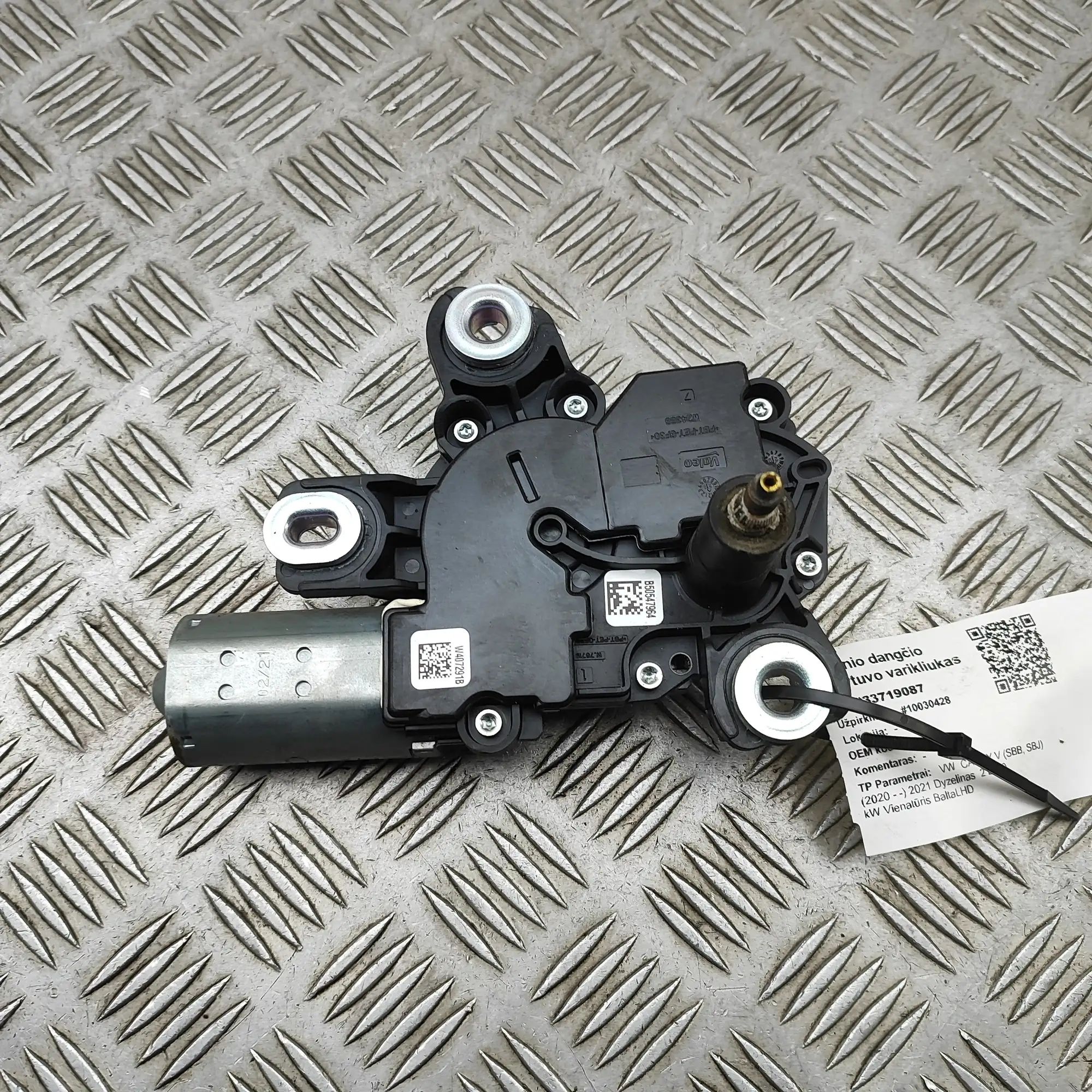 Volkswagen Caddy V Tailgate wiper motor