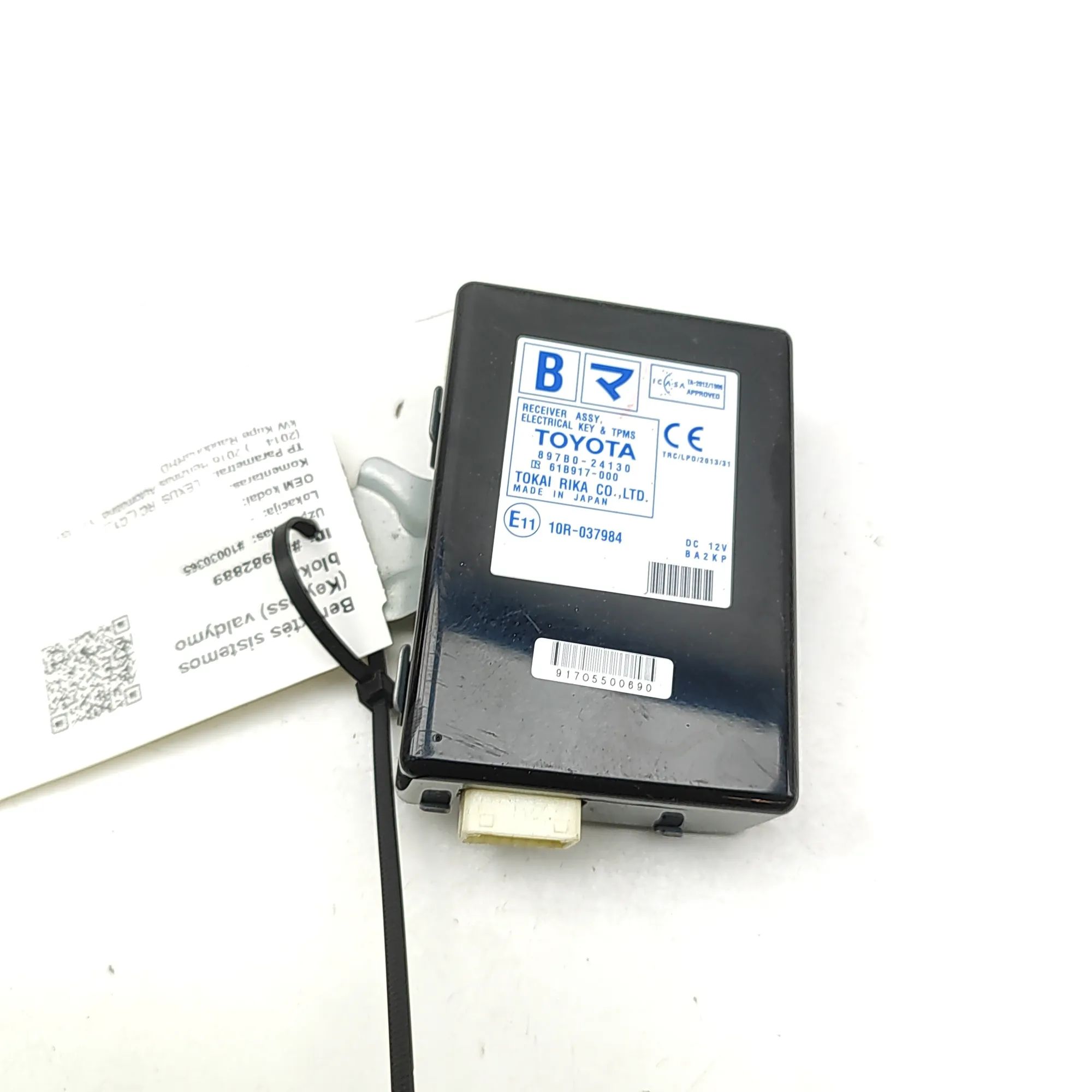 Lexus RC Keyless Control Unit Keyless Control Unit — LEXUS RC (_C1_) (2014-.....