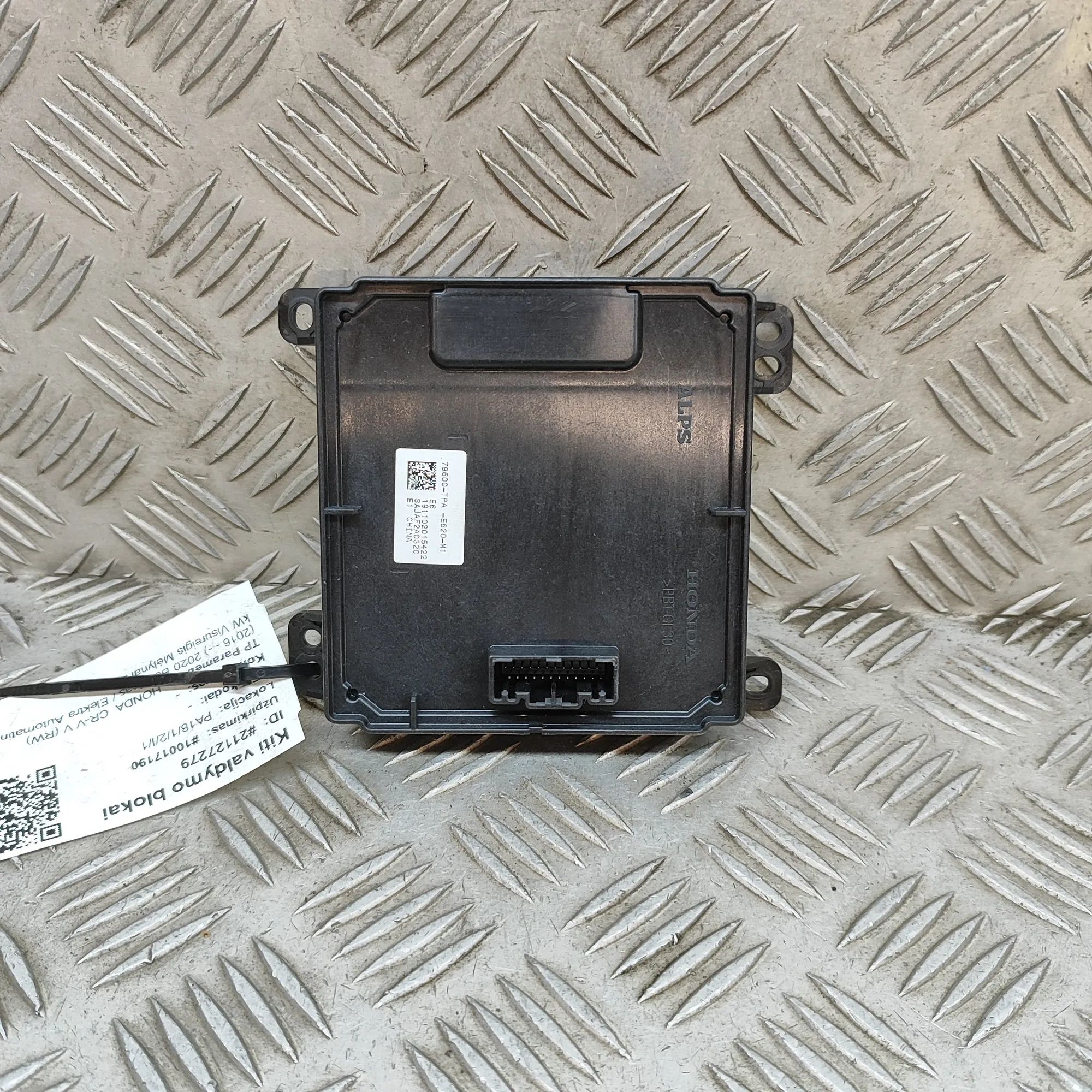Honda CR-V Camera control unit Camera control unit — HONDA CR-V (V RW) (2017-....