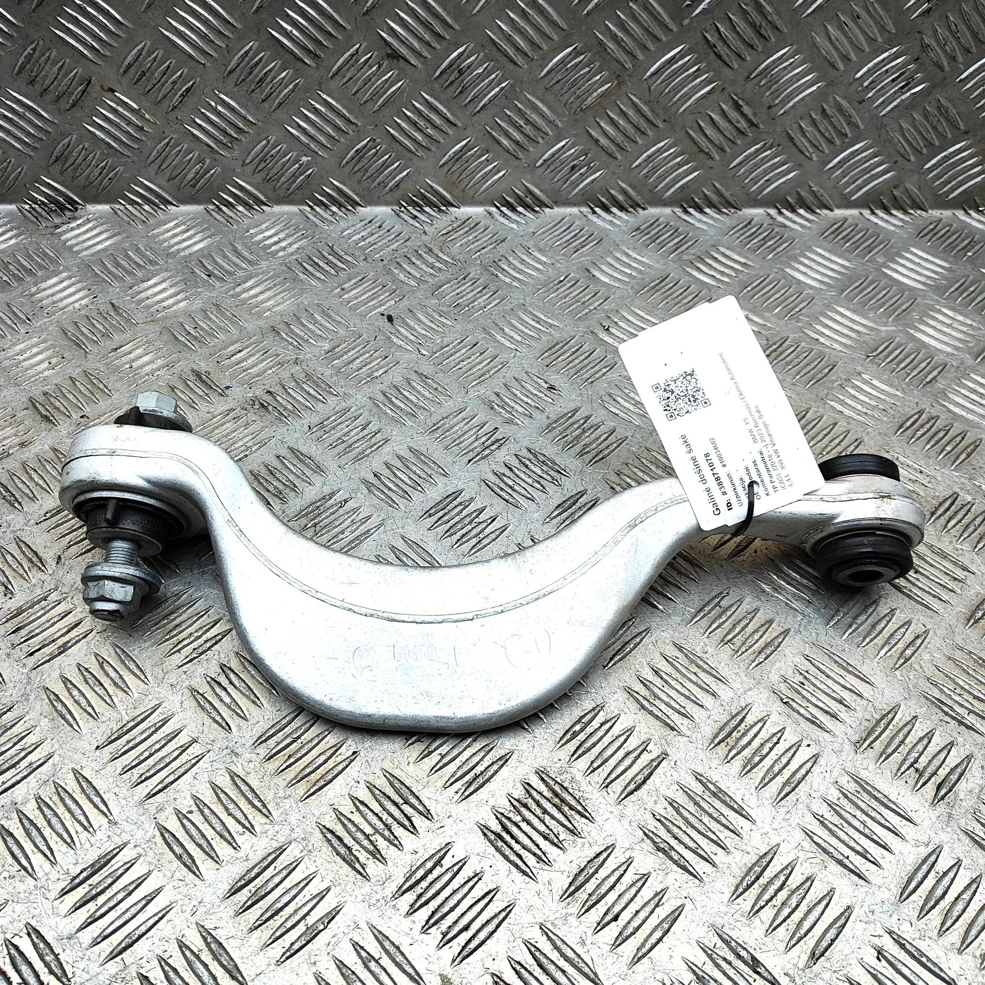 BMW X5 (G05) Control arm — rear right Control arm — rear right — BMW X5 (G05) (2018-....