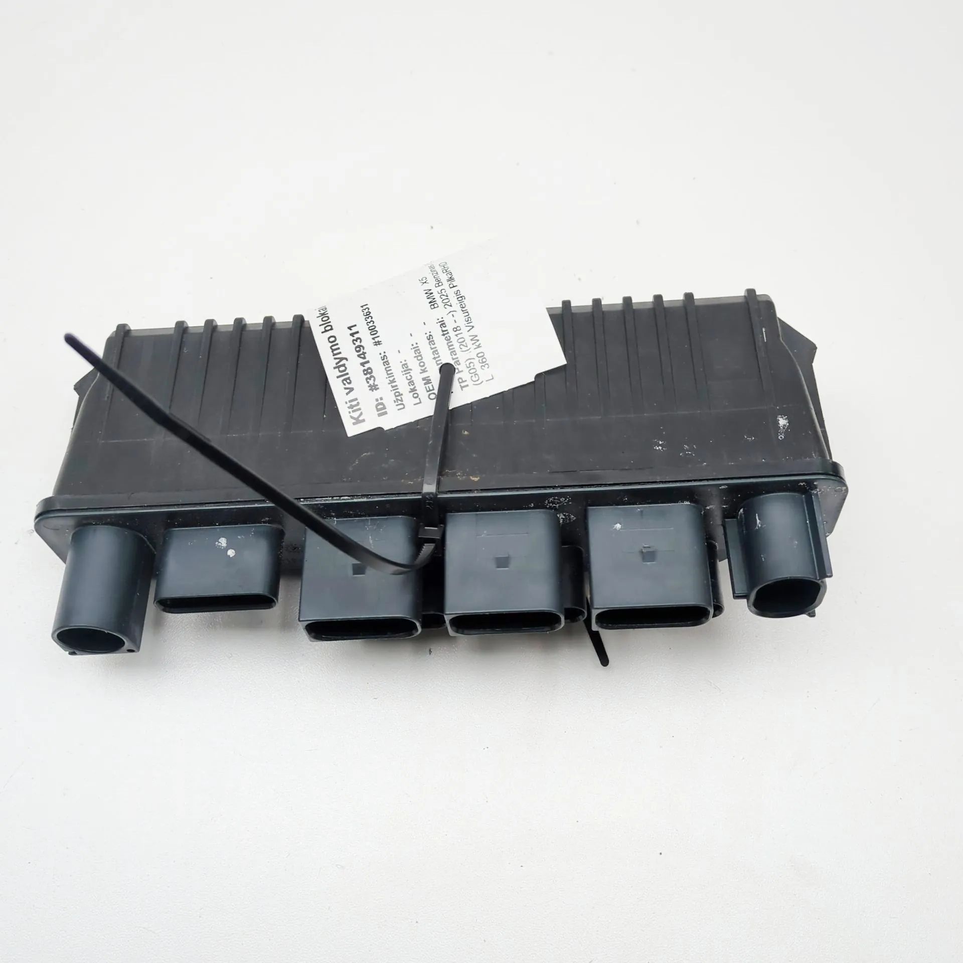 BMW X5 (G05) Other Control Units Other Control Units — BMW X5 (G05) (2018-...) —...