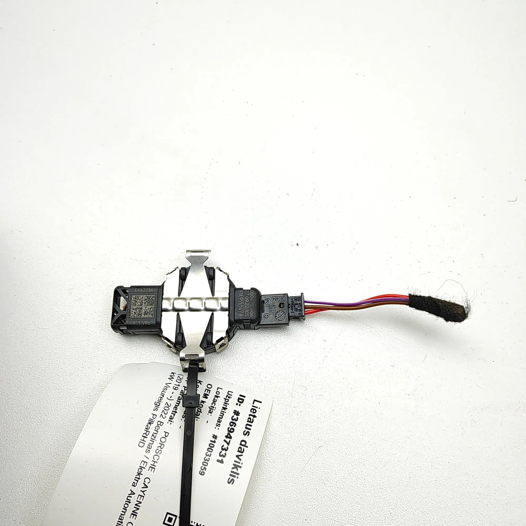 Porsche Cayenne Vihmasensor Rain sensor — PORSCHE CAYENNE (Coupe 9YB) (2019...