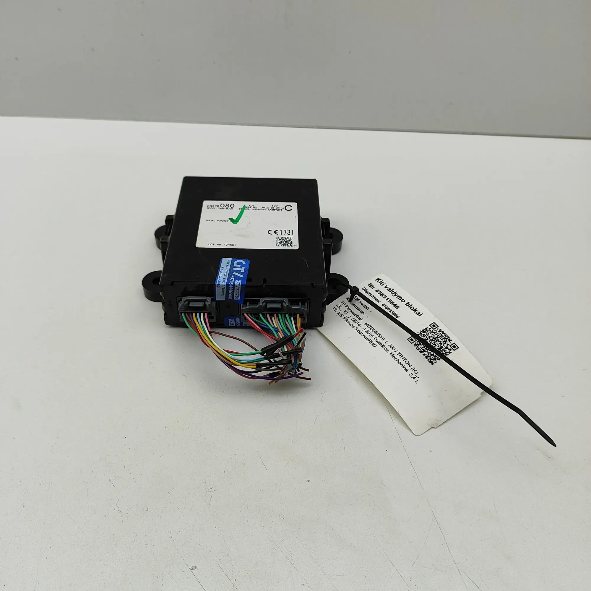 Mitsubishi L200 Keyless Control Unit Keyless Control Unit — MITSUBISHI L (200 / TRIT...