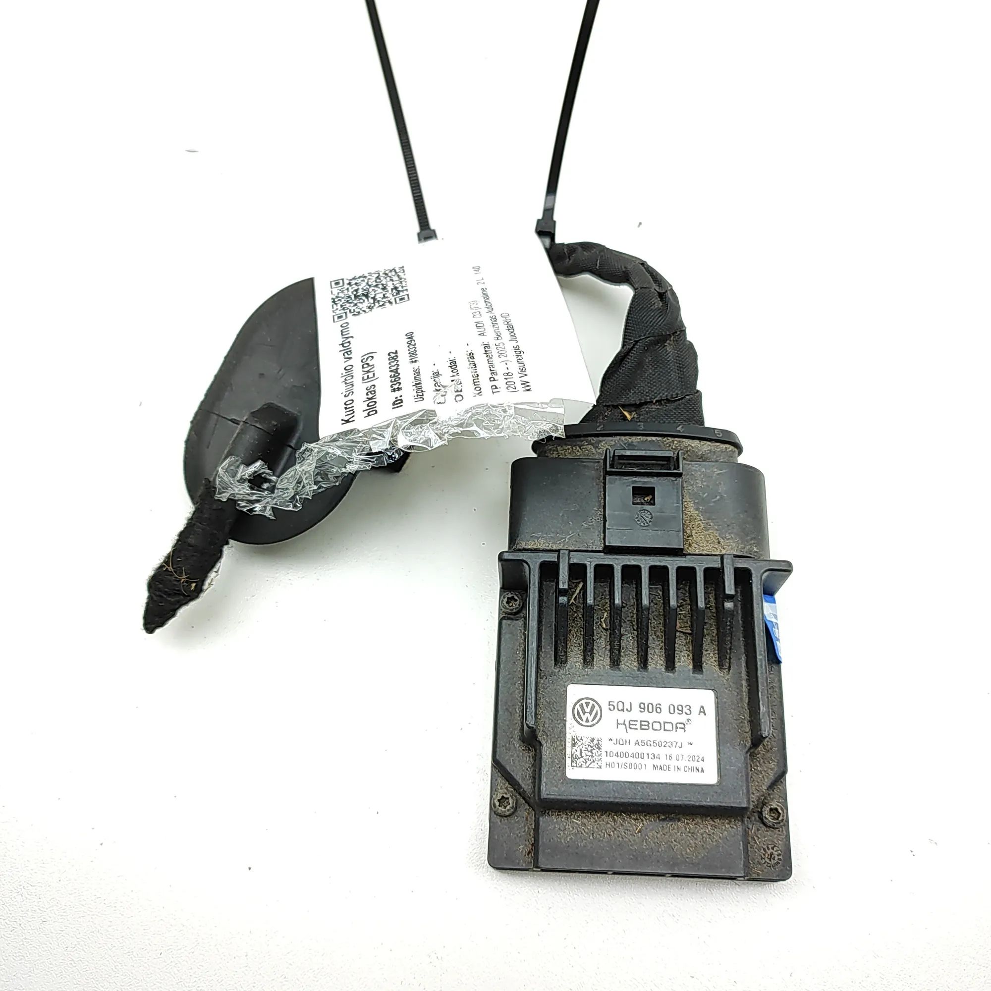 Audi Q3 (F3) Fuel Pump Control Unit Fuel Pump Control Unit — AUDI Q3 (F3) (2018-......