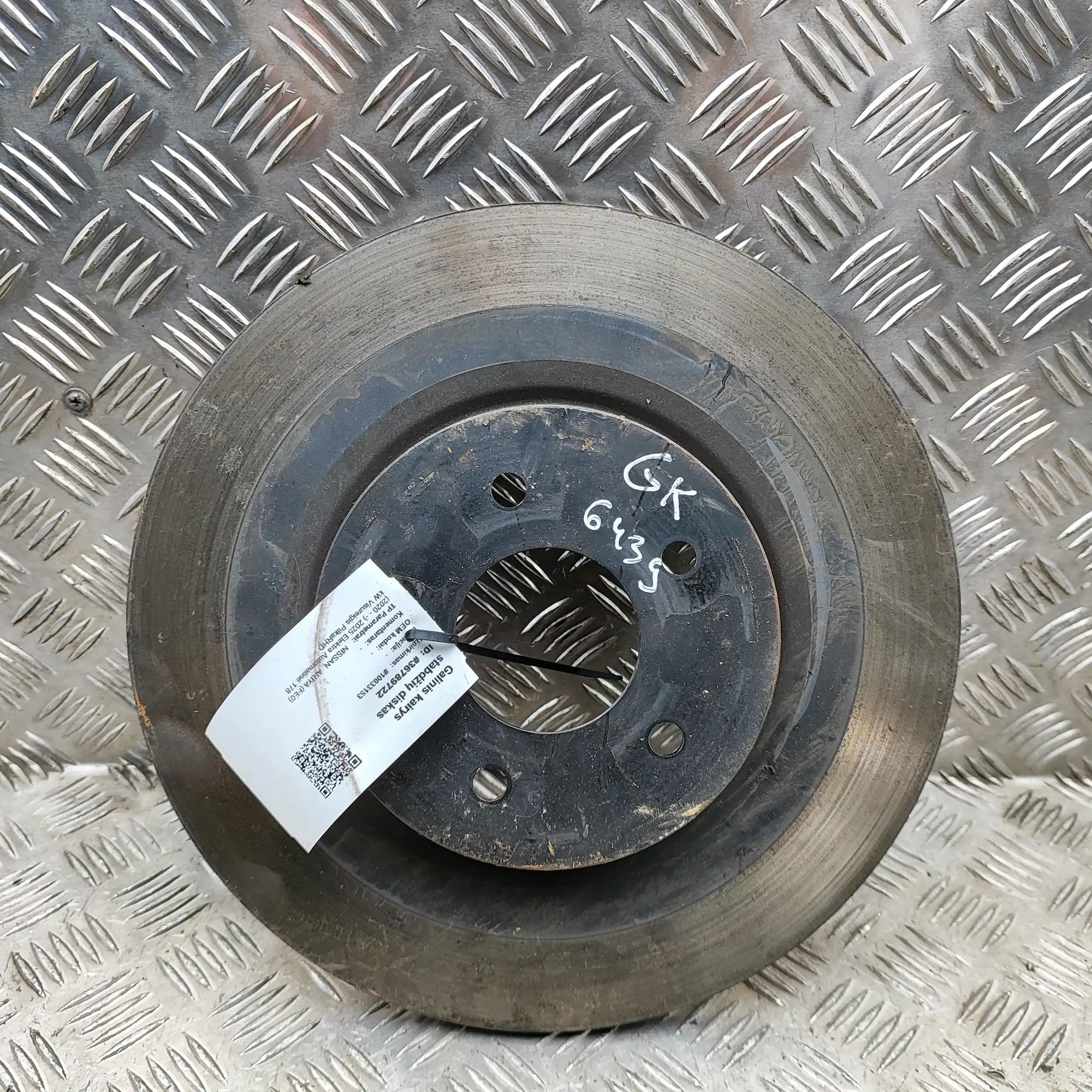 Nissan Ariya Rear Left Brake Disc Rear Left Brake Disc — NISSAN ARIYA (FE0) (2020...