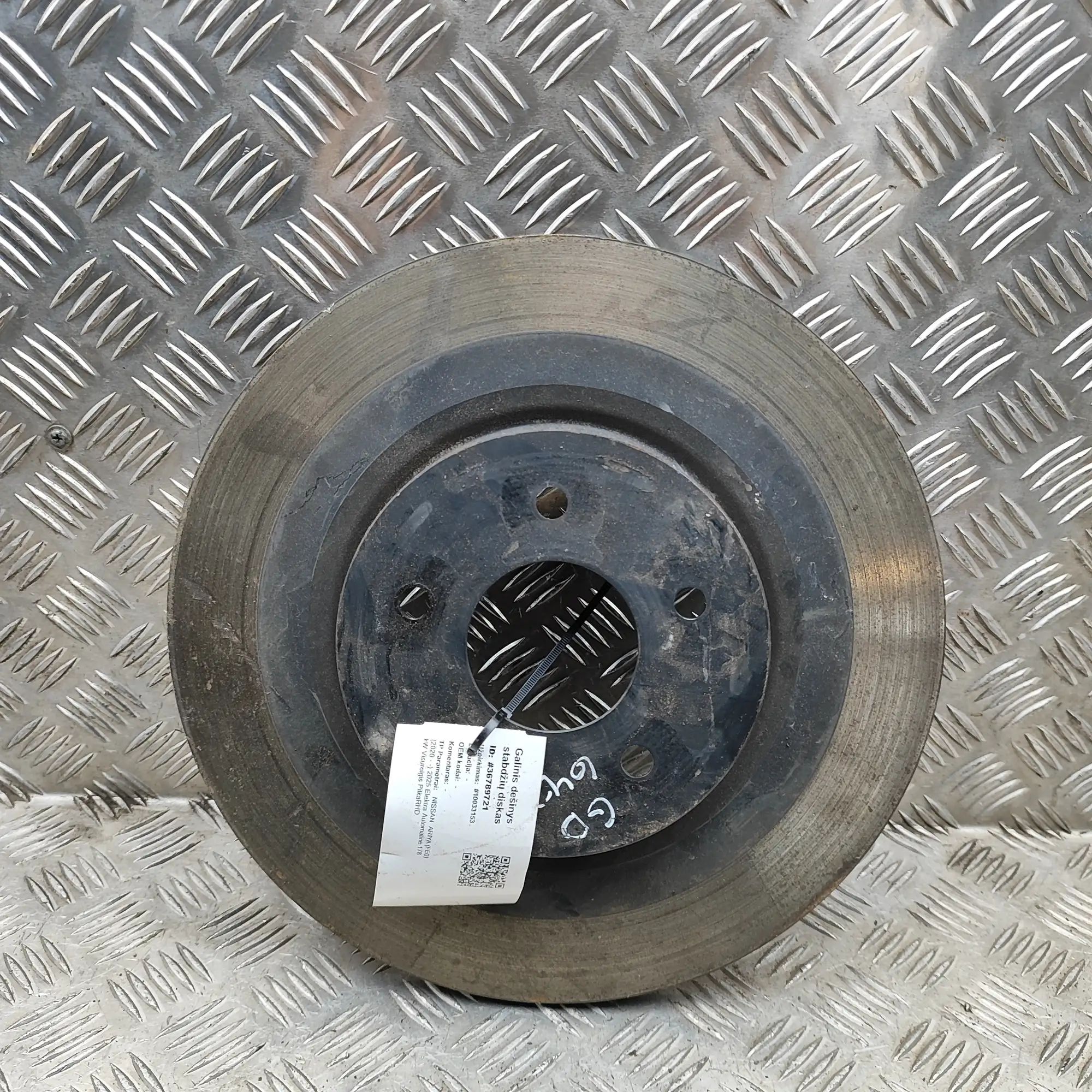 Nissan Ariya Rear Right Brake Disc Rear Right Brake Disc — NISSAN ARIYA (FE0) (202...