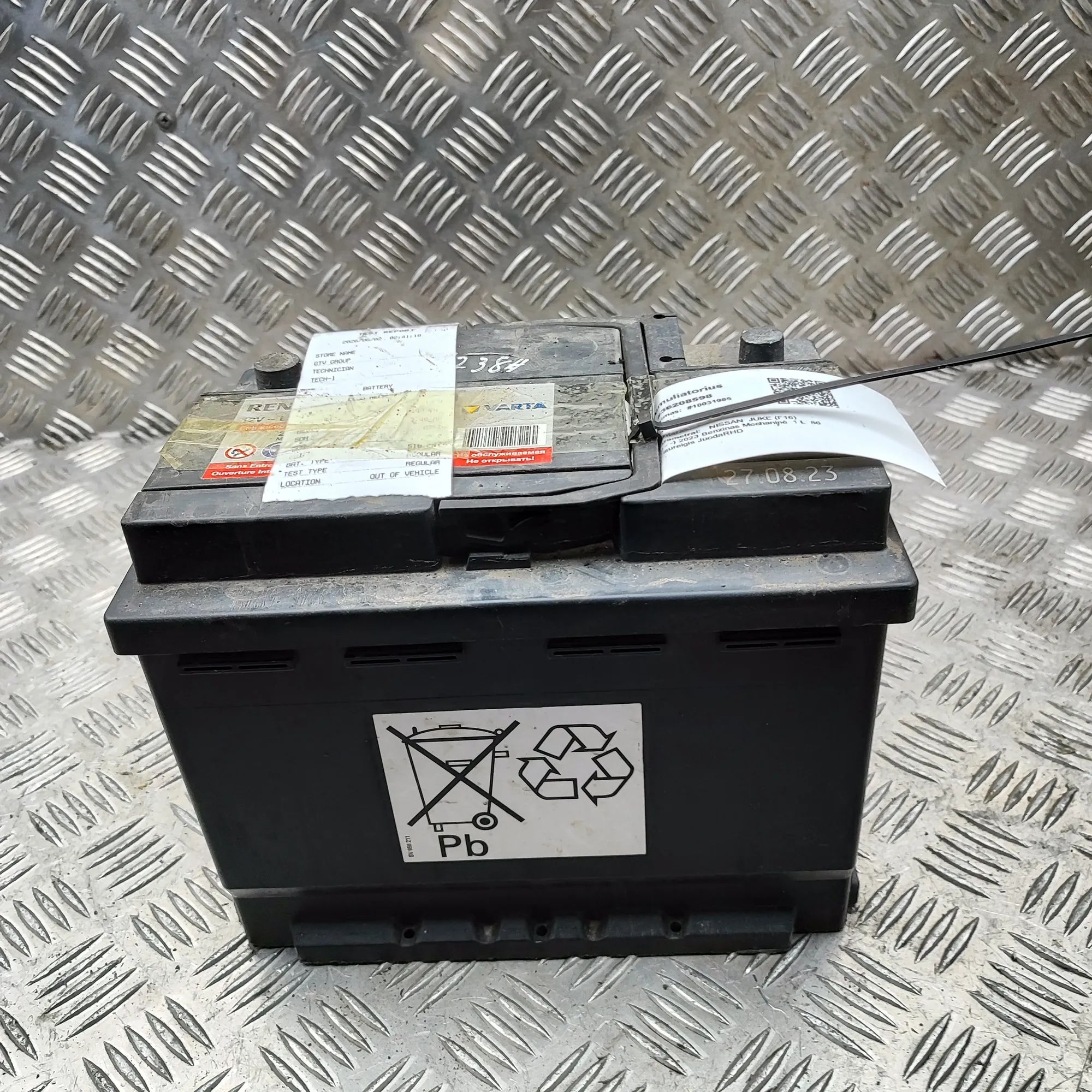 Nissan Juke аккумулятор Battery — NISSAN JUKE (F16) (2019-...) — 244108...