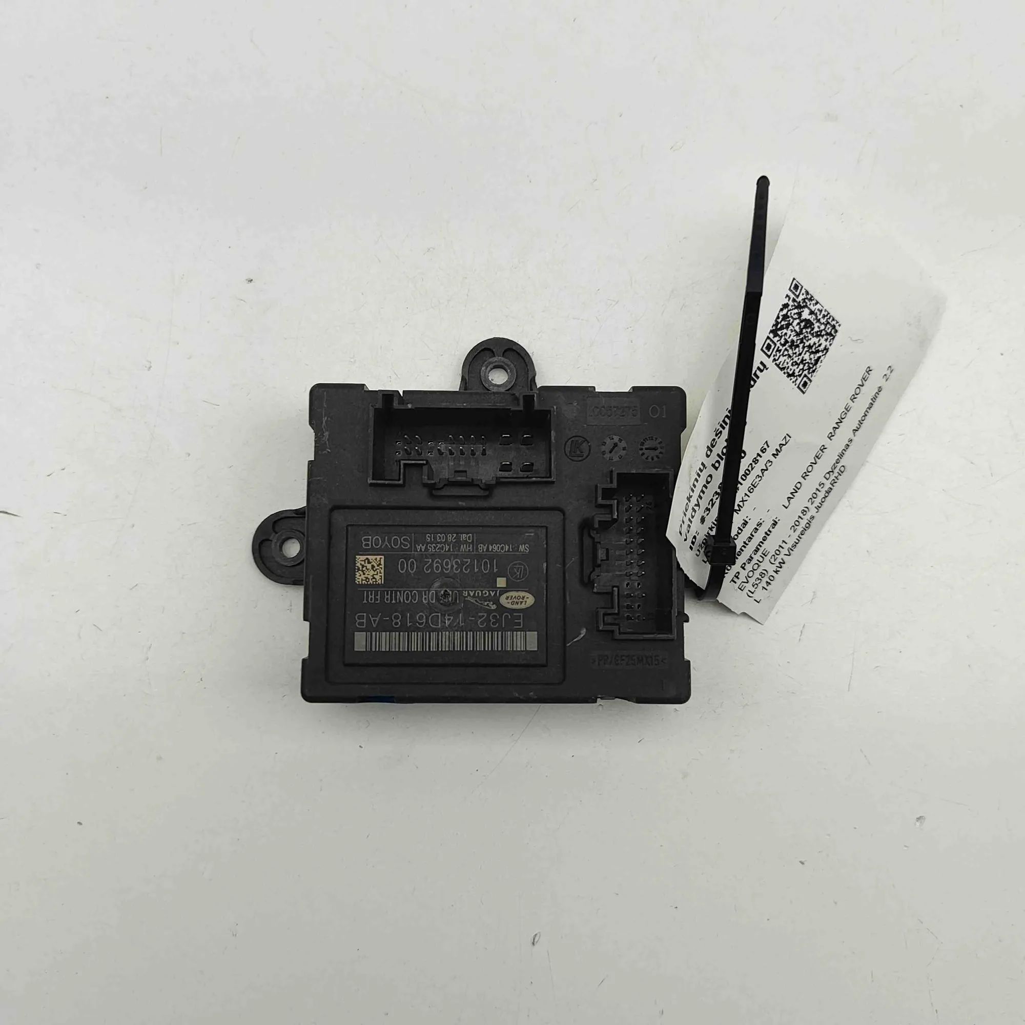 Land Rover Range Rover Evoque Door control unit — front right Door control unit — front right — LAND ROVER RA...