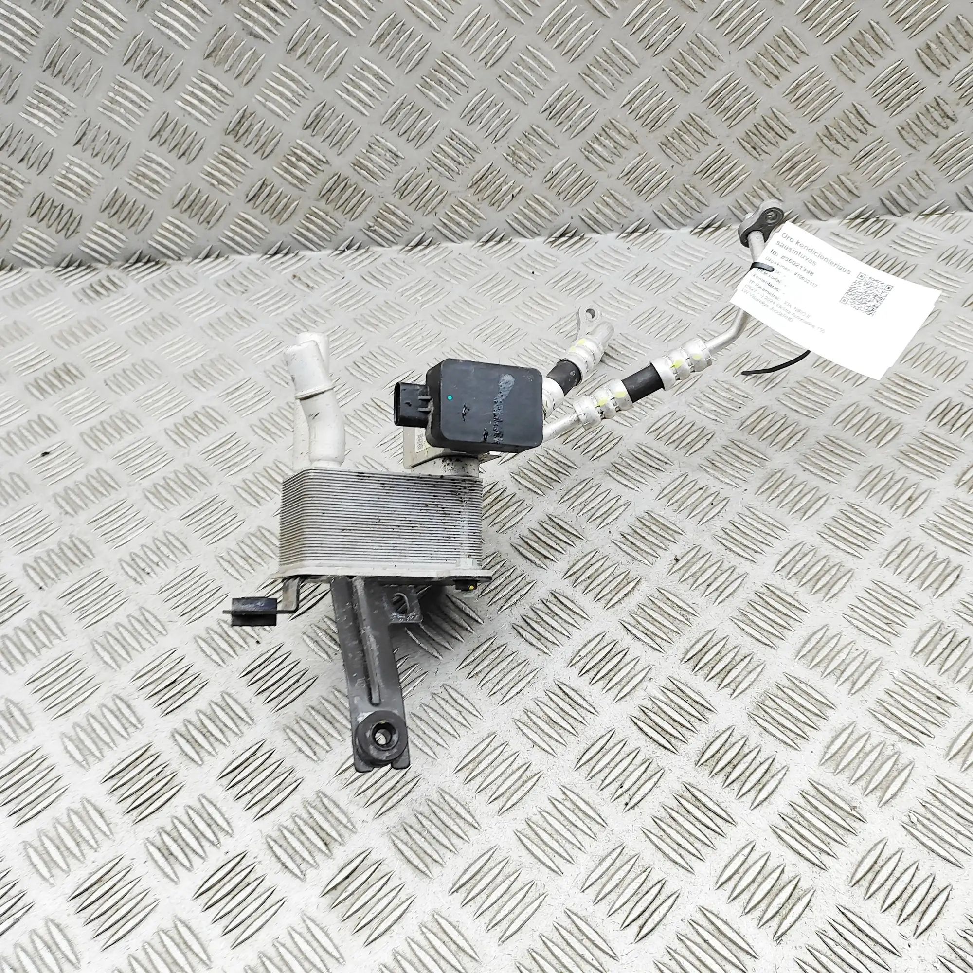 Kia Niro Battery Cooling Radiator Battery Cooling Radiator — KIA NIRO (II) (2022-...