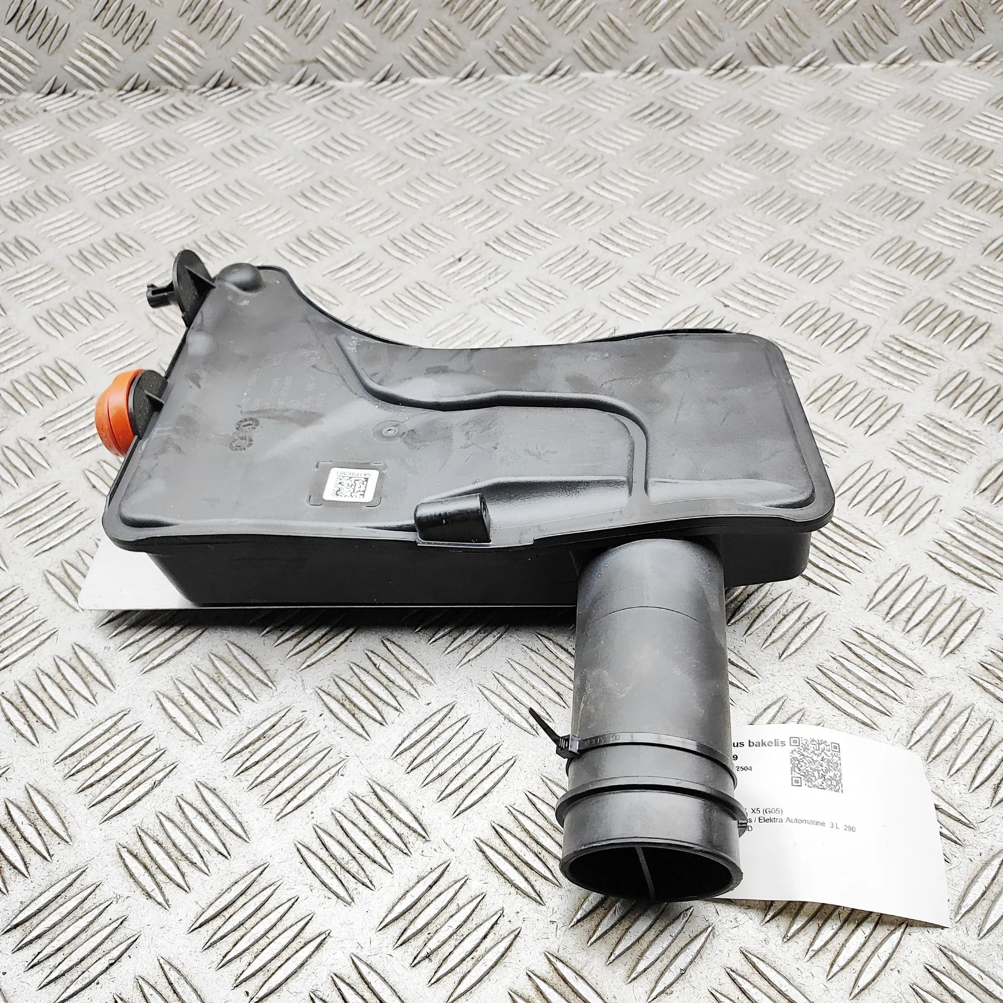 BMW X5 (G05) Resonator chamber Resonator chamber — BMW X5 (G05) (2018-...) — 5...