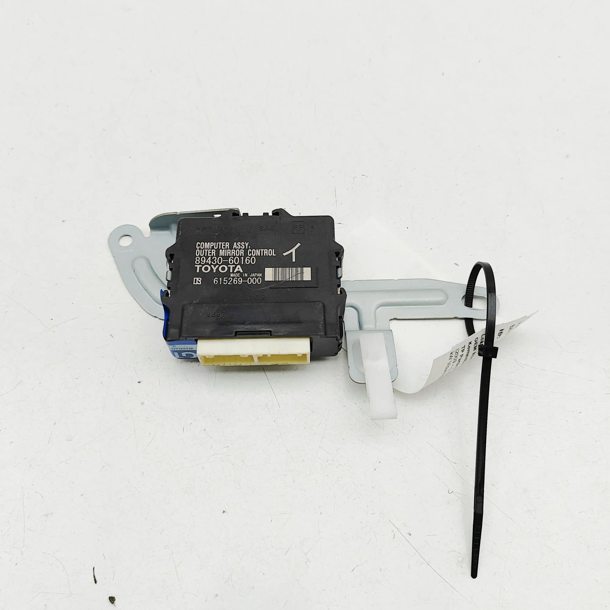 Toyota Land Cruiser 150 Left Side Mirror Control Unit Left Side Mirror Control Unit — TOYOTA LAND CRU...