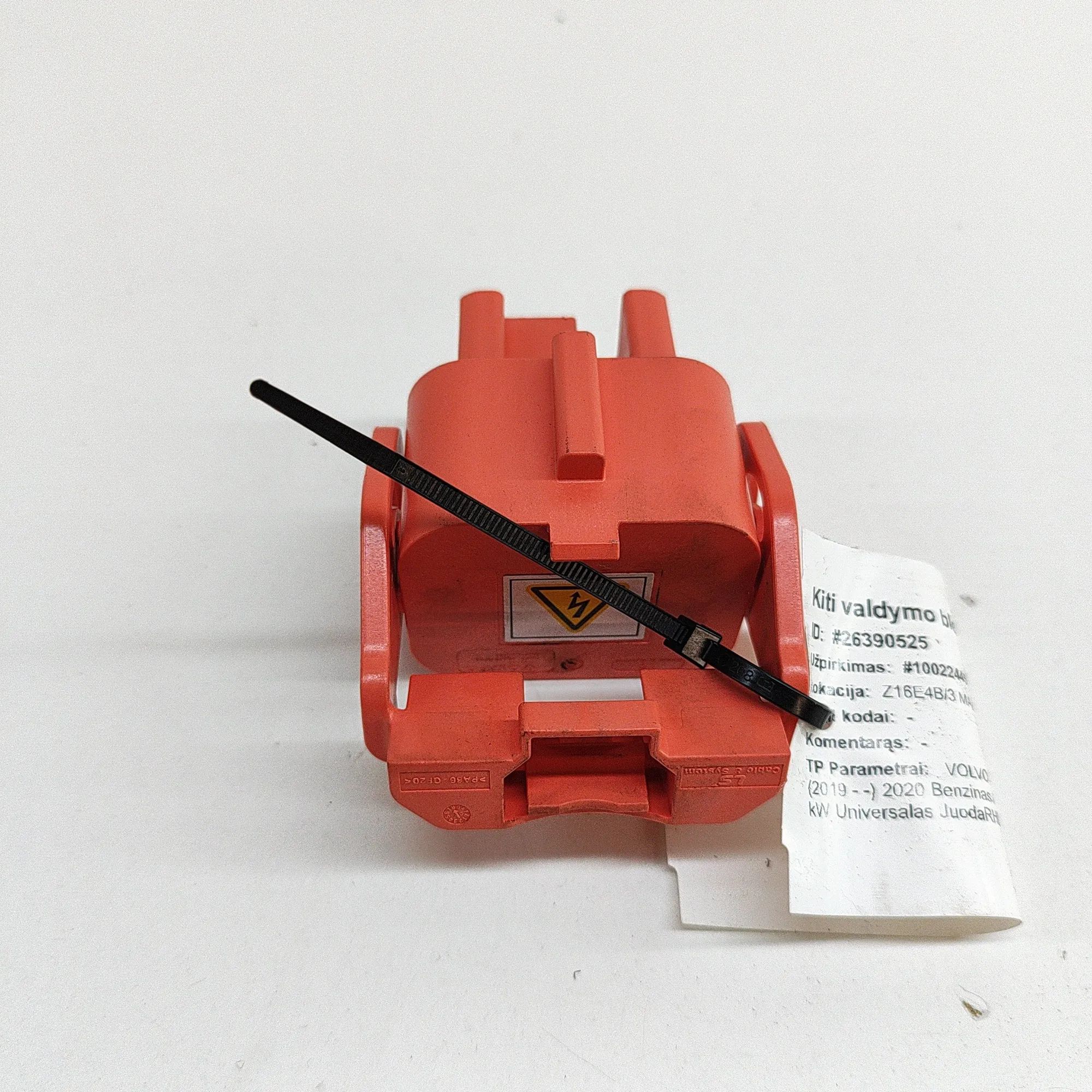 Volvo V60 Battery Cut Off Fuse Battery Cut Off Fuse — VOLVO V60 (II) (2019-......