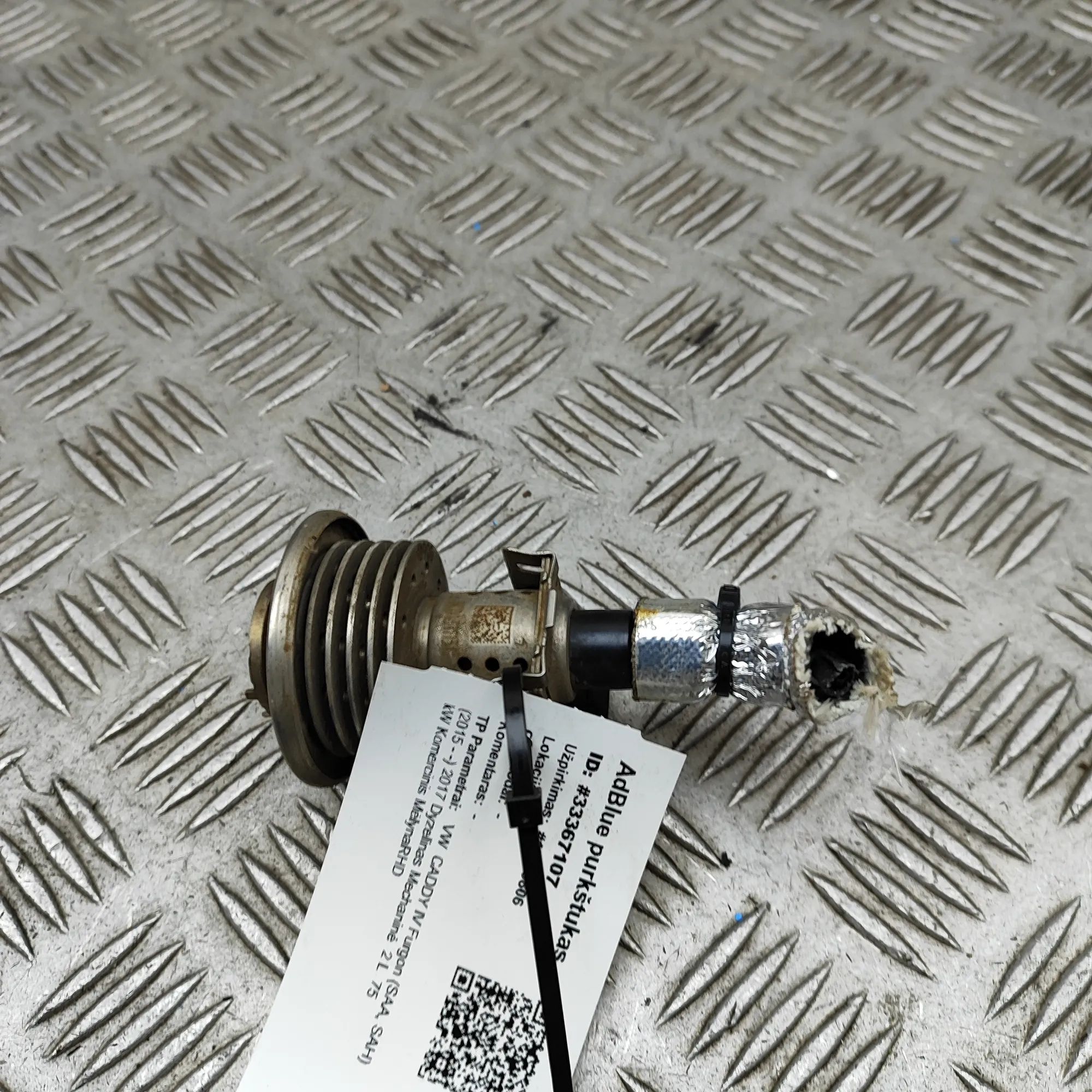 Volkswagen Caddy (2K) AdBlue Injectors