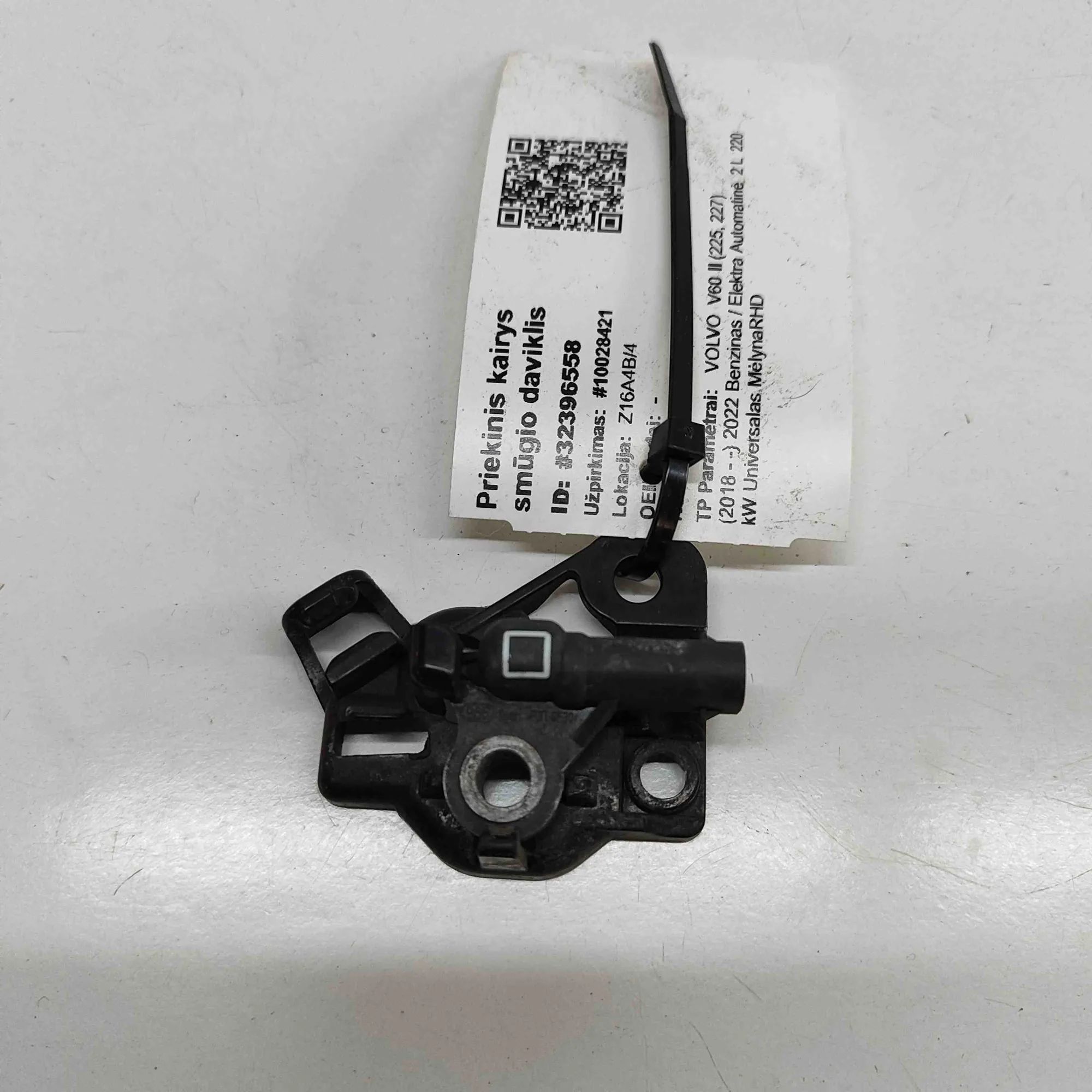 Volvo V60 Impact sensor — front left Impact sensor — front left — VOLVO V60 (II 225,...