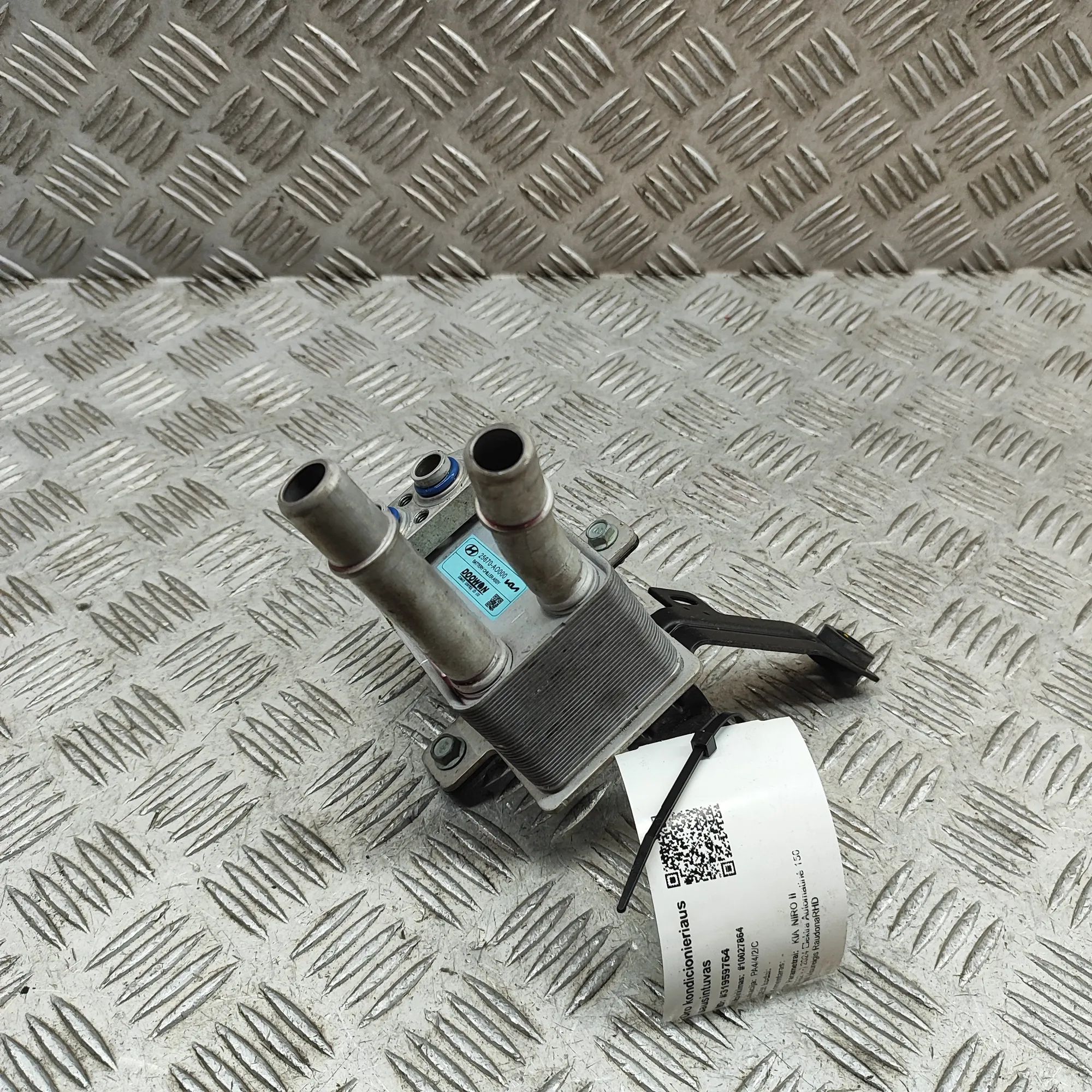 Kia Niro Battery Cooling Radiator Battery Cooling Radiator — KIA NIRO (II) (2022-...