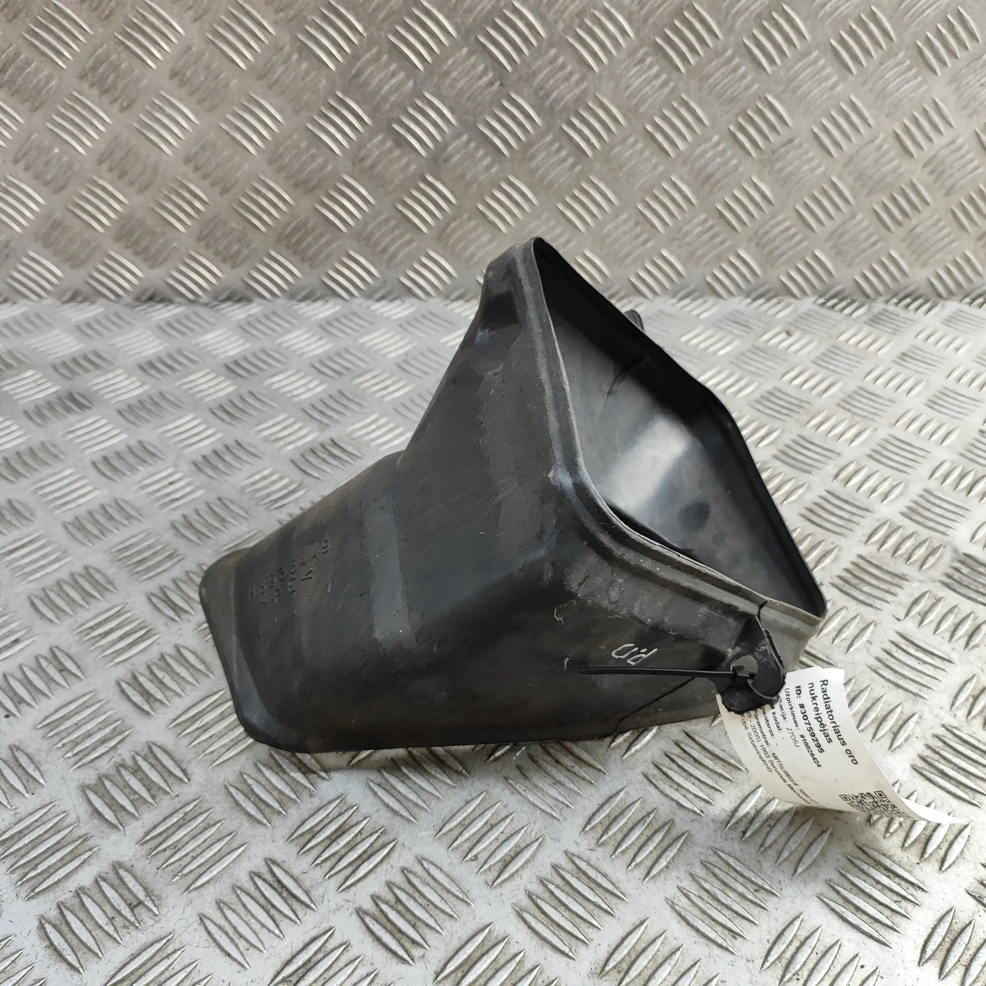 Mitsubishi 3000 GT Radiator Air Guide Duct Radiator Air Guide Duct — MITSUBISHI 3000 (GT C...