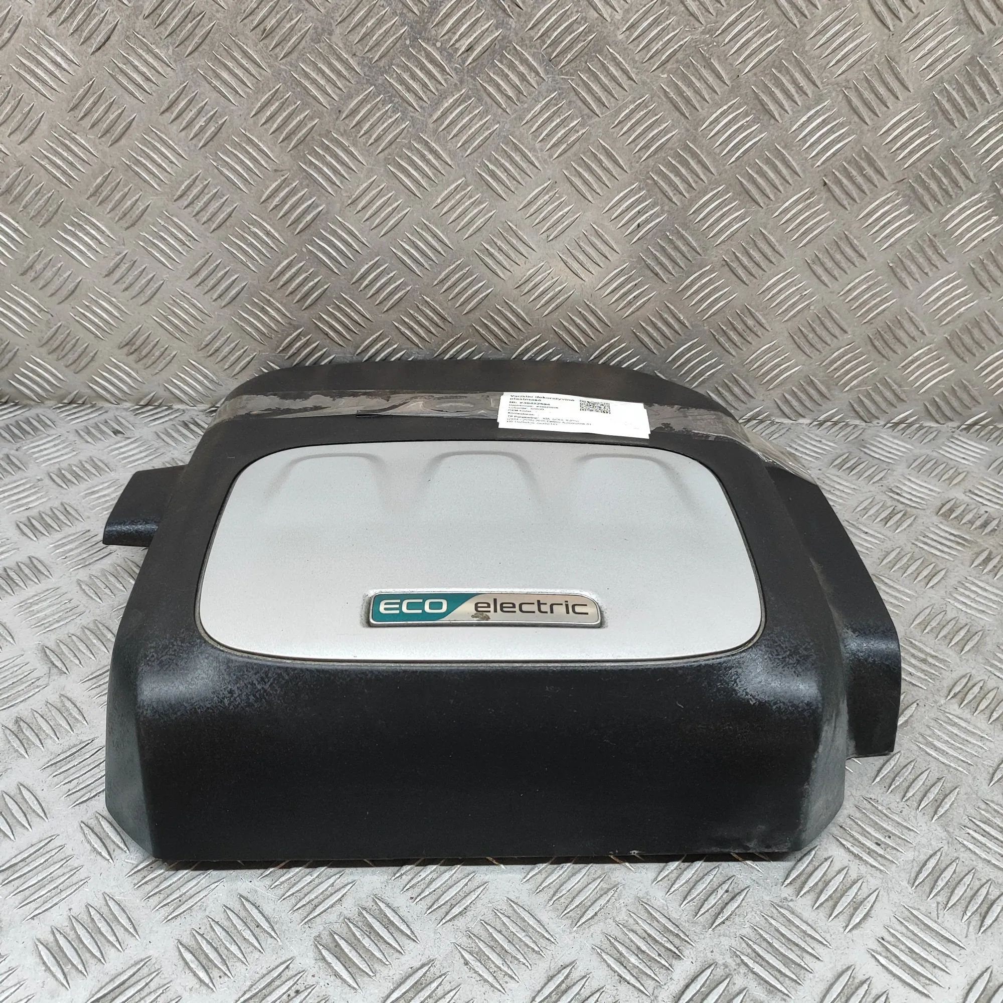 Kia Soul Крышка двигателя (пластик) Engine cover — KIA SOUL (II PS) (2014-2018) — 2...