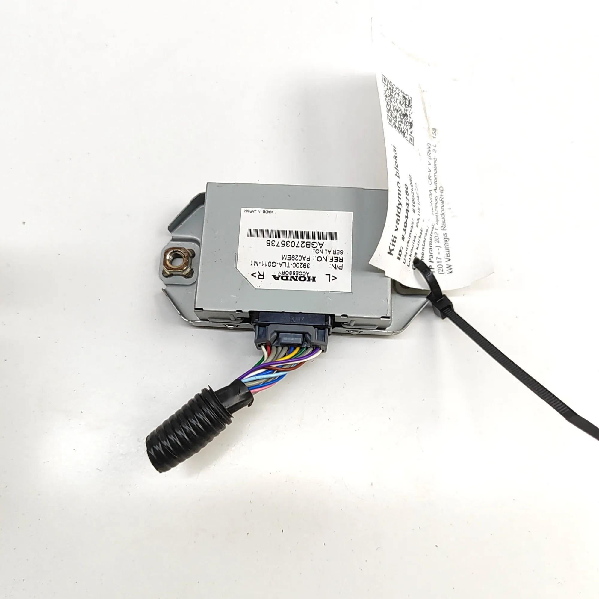 Honda CR-V Antenna filter Antenna filter — HONDA CR-V (V RW) (2017-...) —...