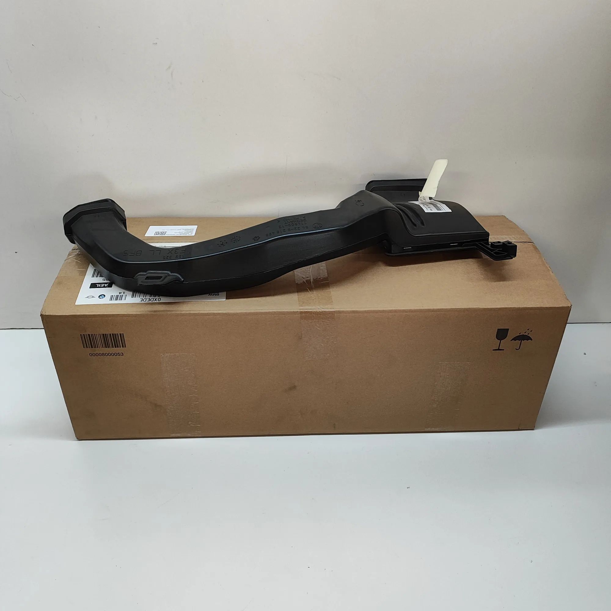BMW 4 (F32 / F33 / F36) Air Intake Tube
