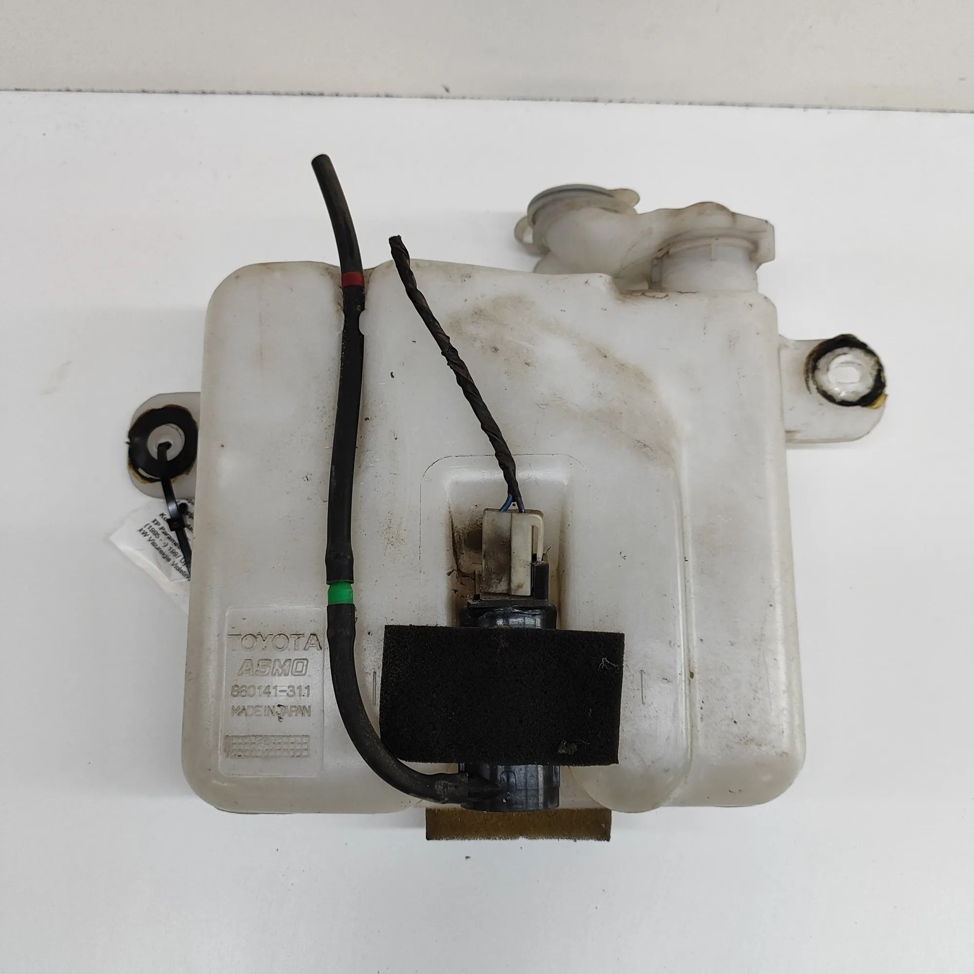 Toyota Land Cruiser 80 Window Washer Tank Window Washer Tank — TOYOTA LAND CRUISER (90 _J...