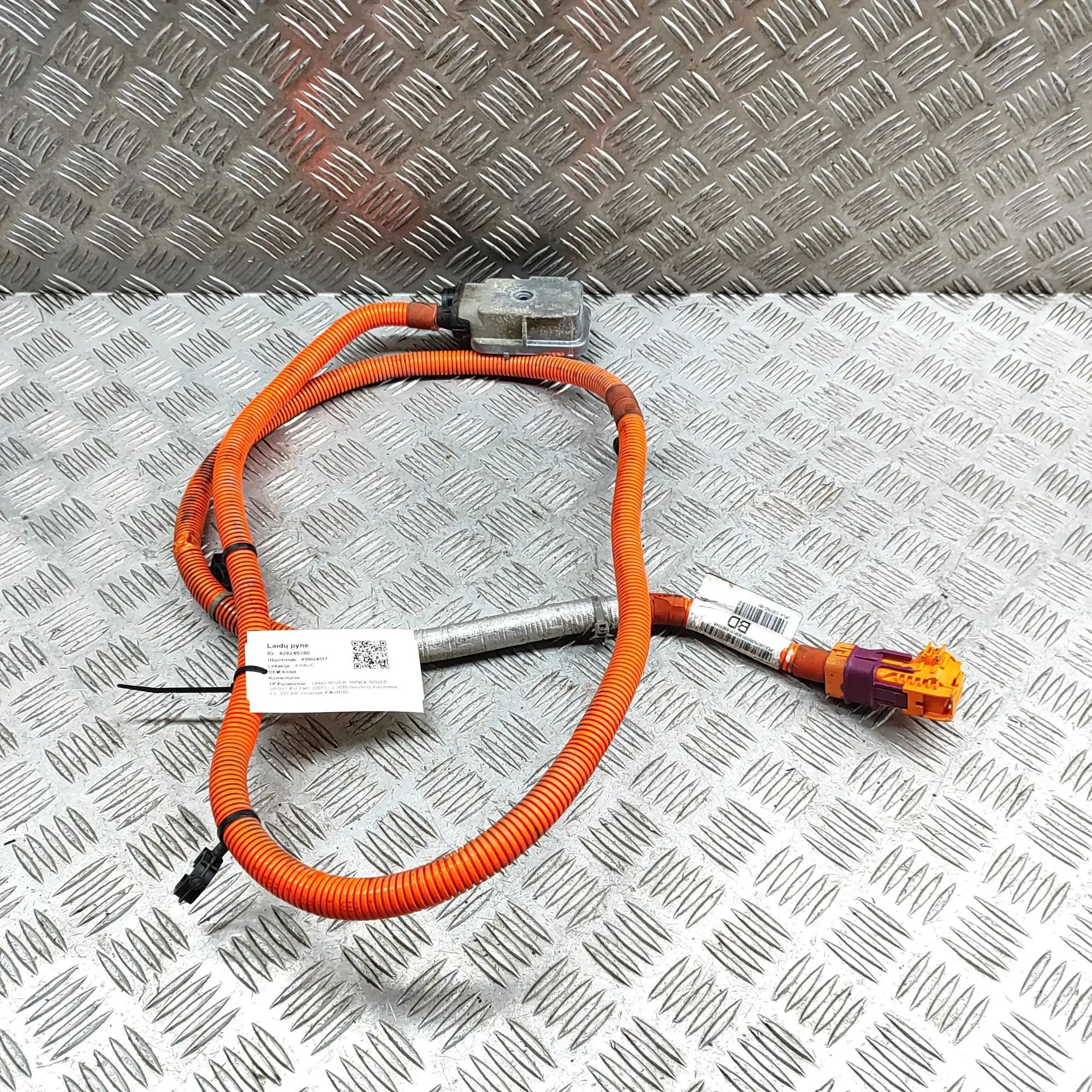 Land Rover Range Rover Sport (L494) Wiring harness Wiring harness — LAND ROVER RANGE ROVER SPORT (...