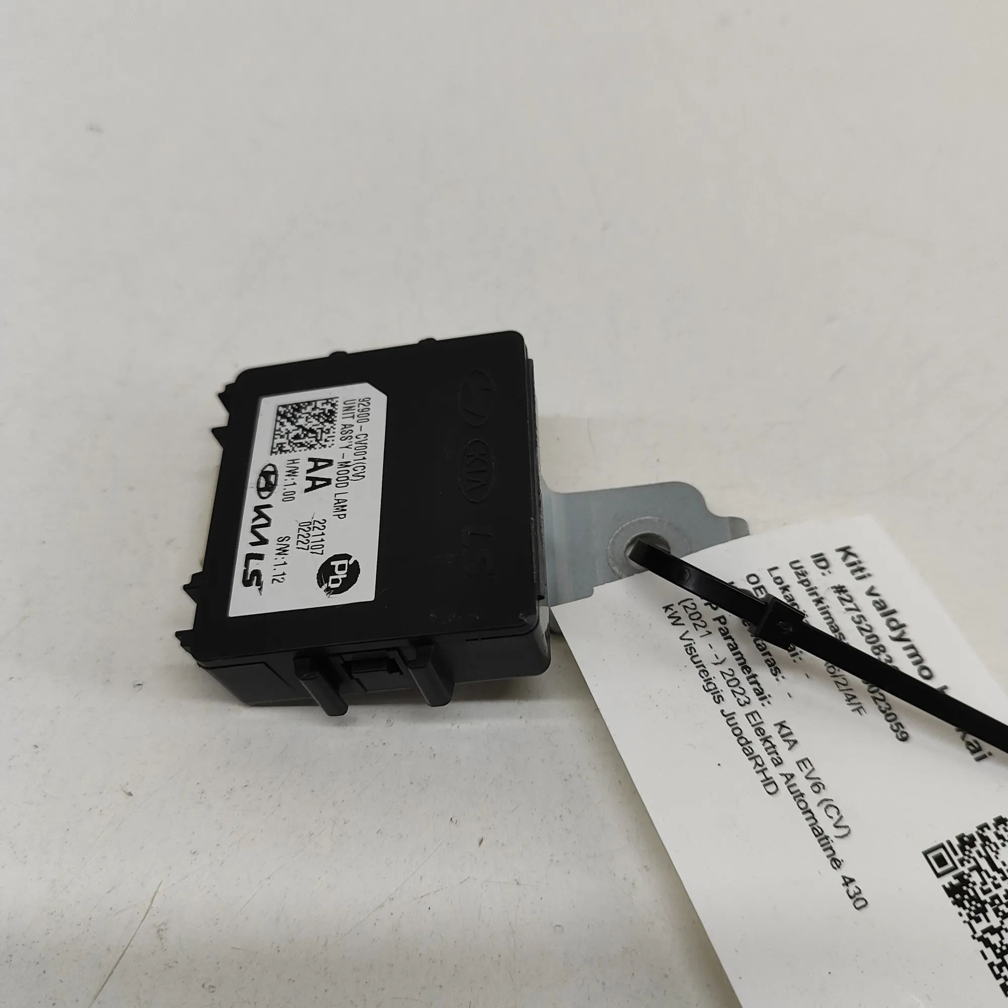 Kia EV6 Headlight control unit Headlight control unit — KIA EV6 (CV) (2021-......