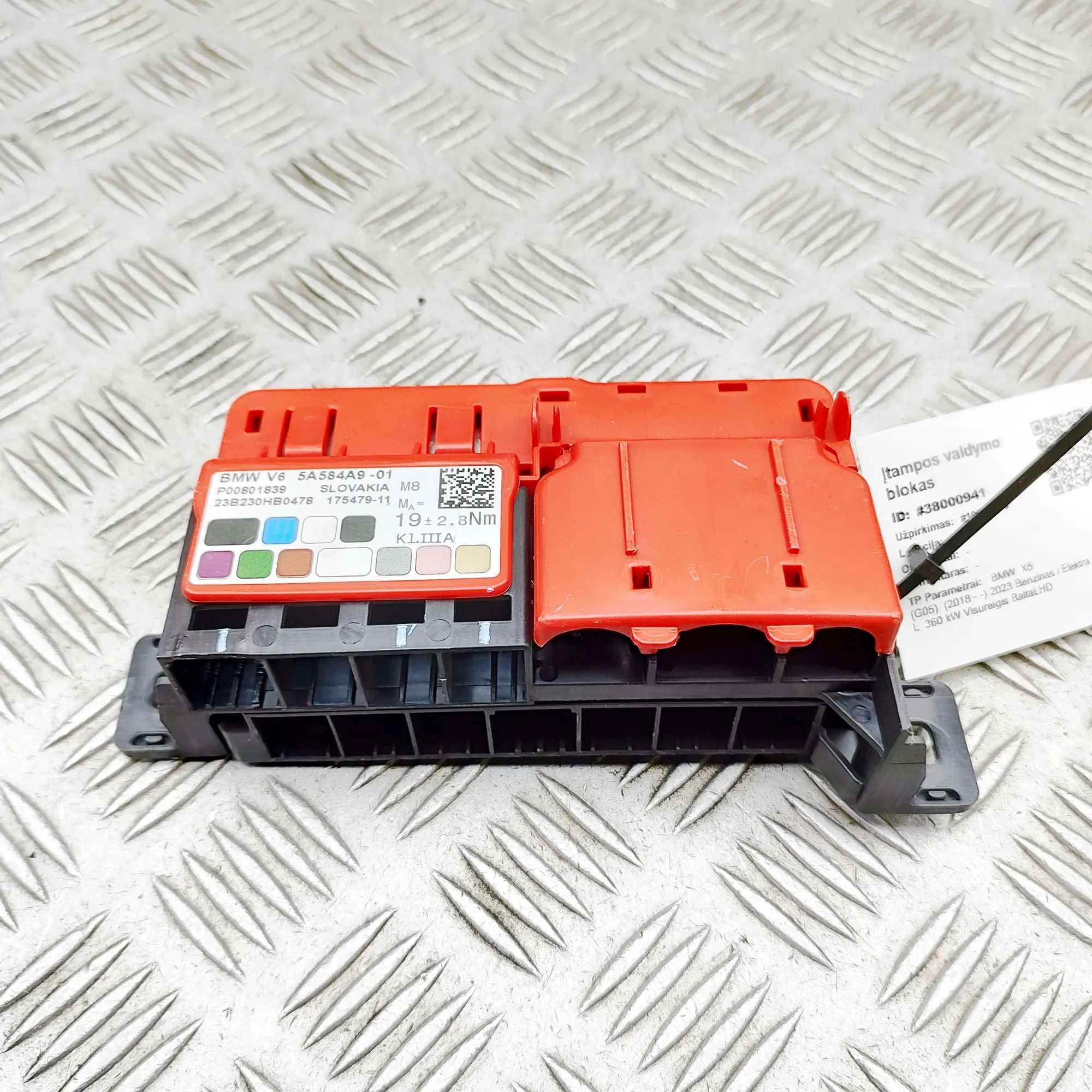 BMW X5 (G05) Voltage Control Unit Voltage Control Unit — BMW X5 (G05) (2018-...) ...
