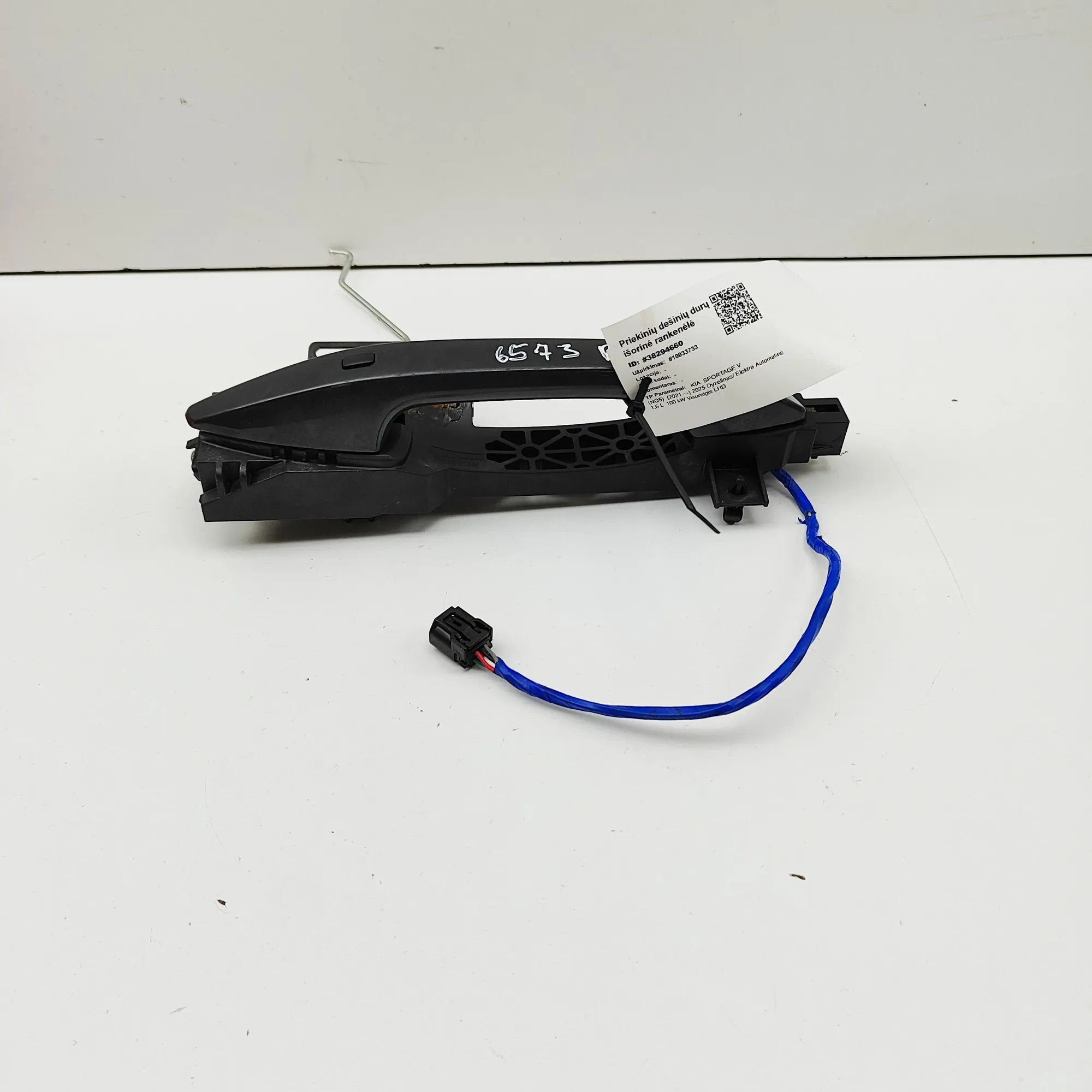 Kia Sportage Exterior door handle — front right Exterior door handle — front right — KIA SPORTA...