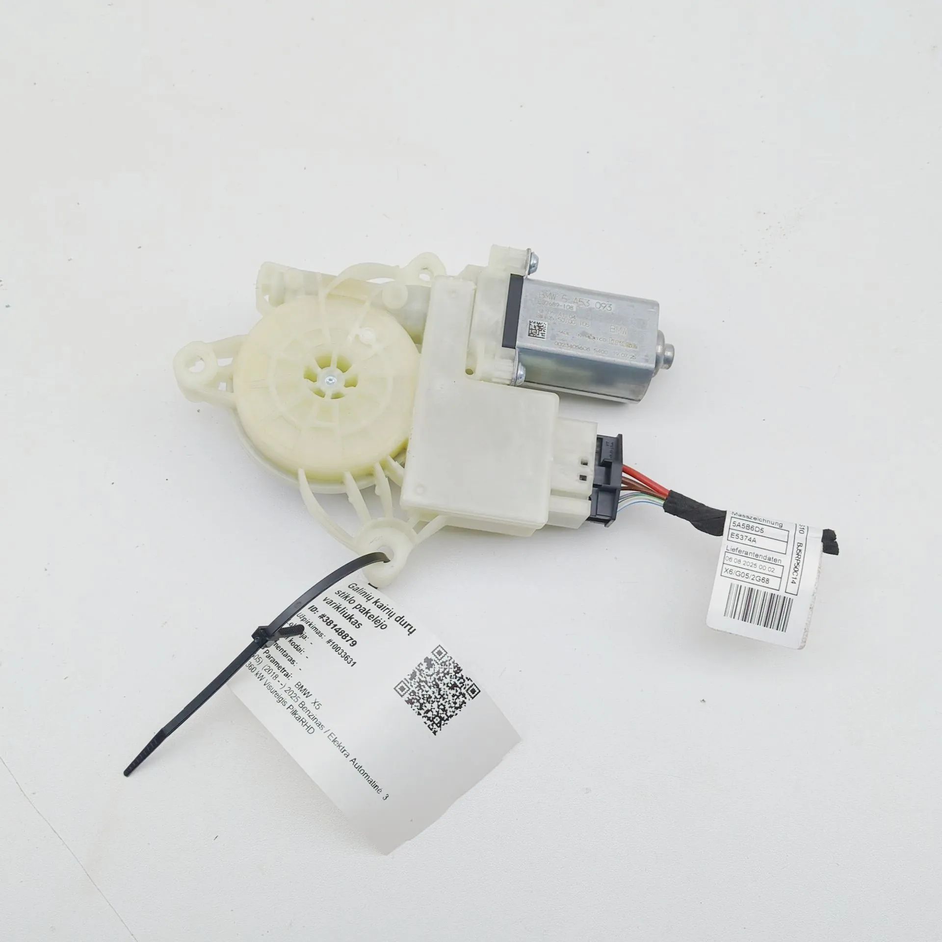 BMW X5 (G05) Window regulator motor — rear left Window regulator motor — rear left — BMW X5 (G0...