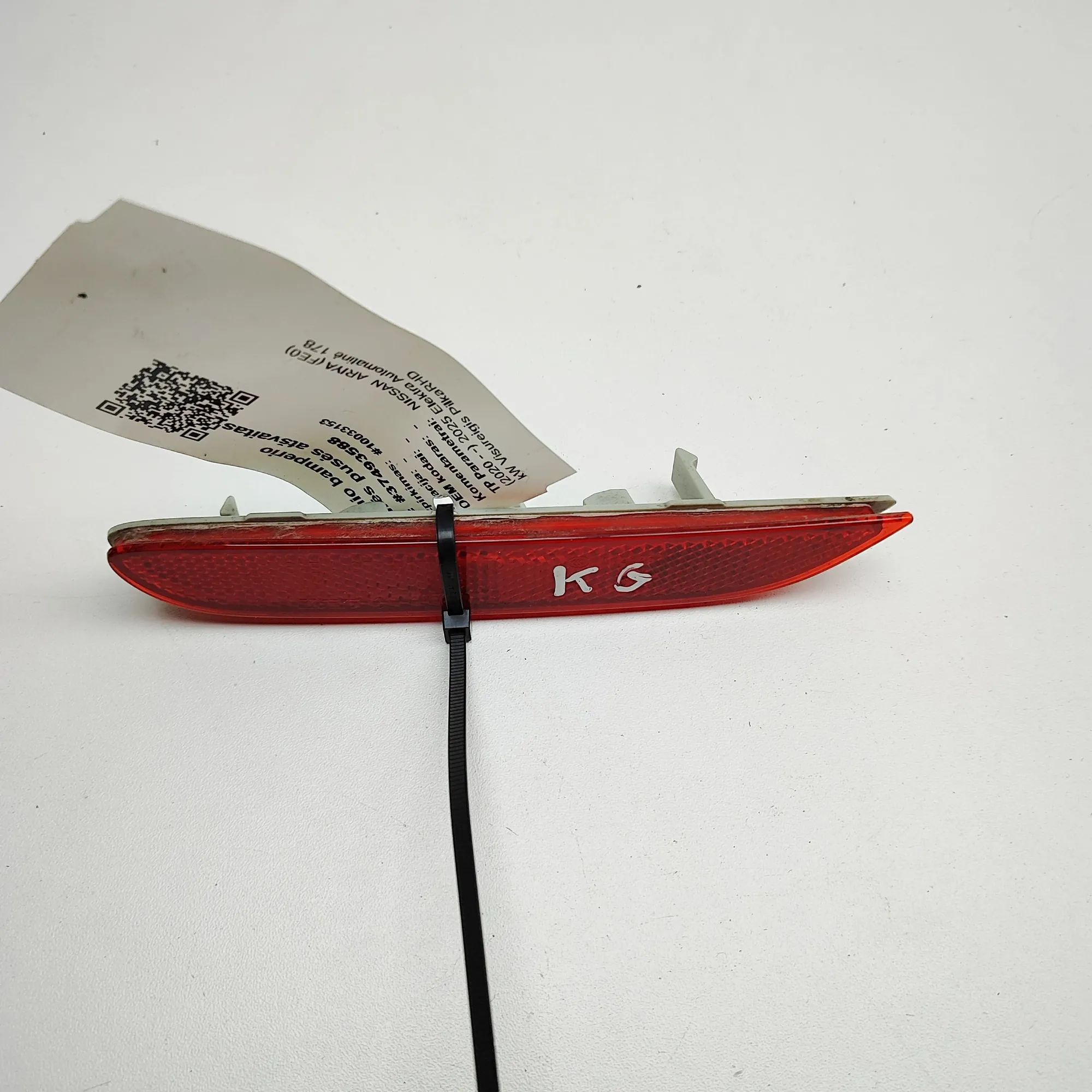 Nissan Ariya Bumper reflector — rear left Bumper reflector — rear left — NISSAN ARIYA (FE...