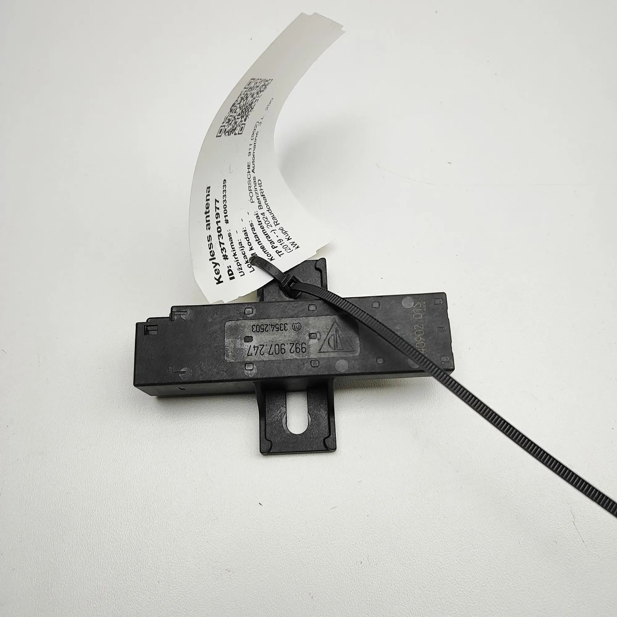 Porsche 911 (992) Keyless entry antenna Keyless entry antenna — PORSCHE 911 (992) (2019...