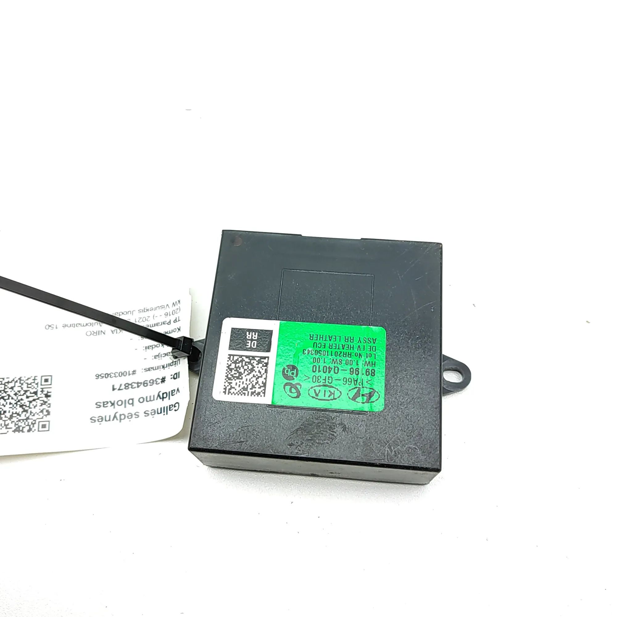 Kia Niro Rear Seat Control Unit Rear Seat Control Unit — KIA NIRO (2016-...) — ...